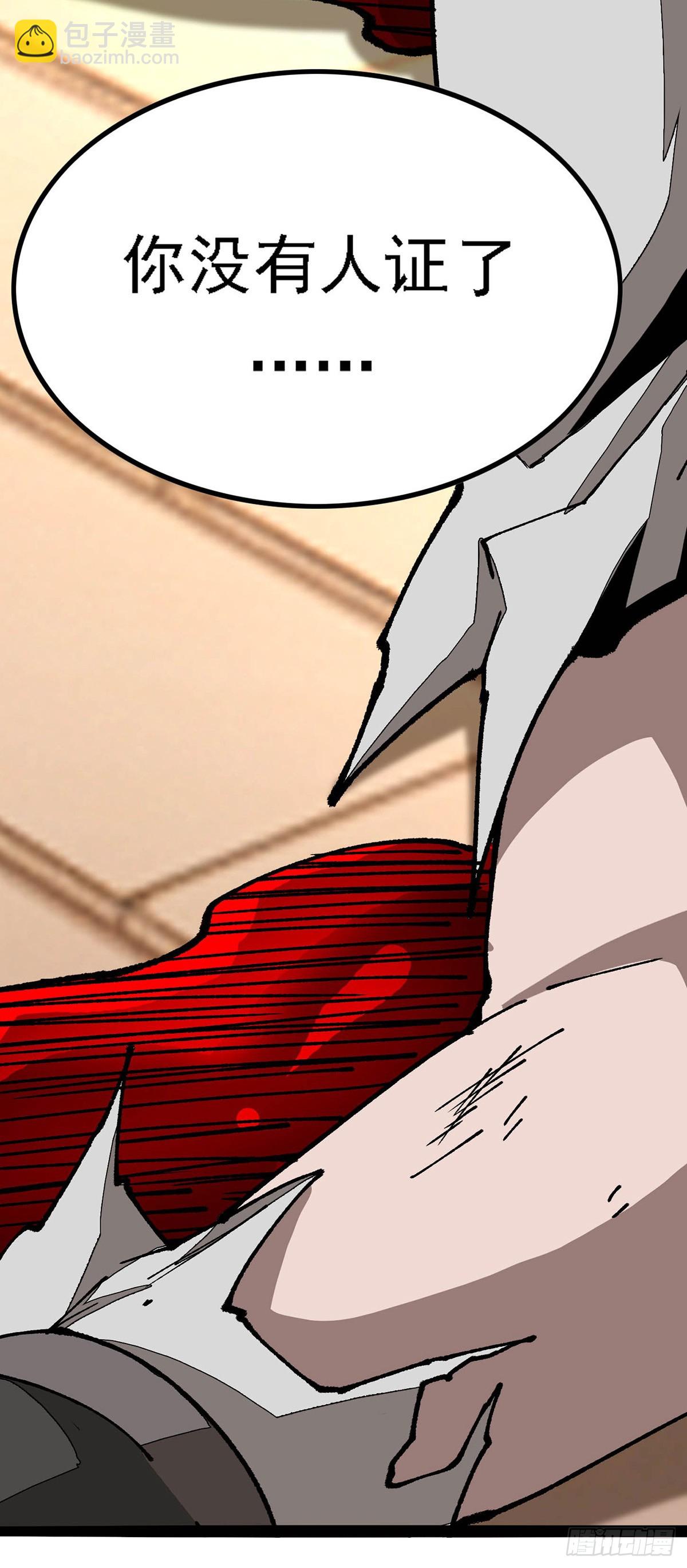 第15话 来打我呀-第15话