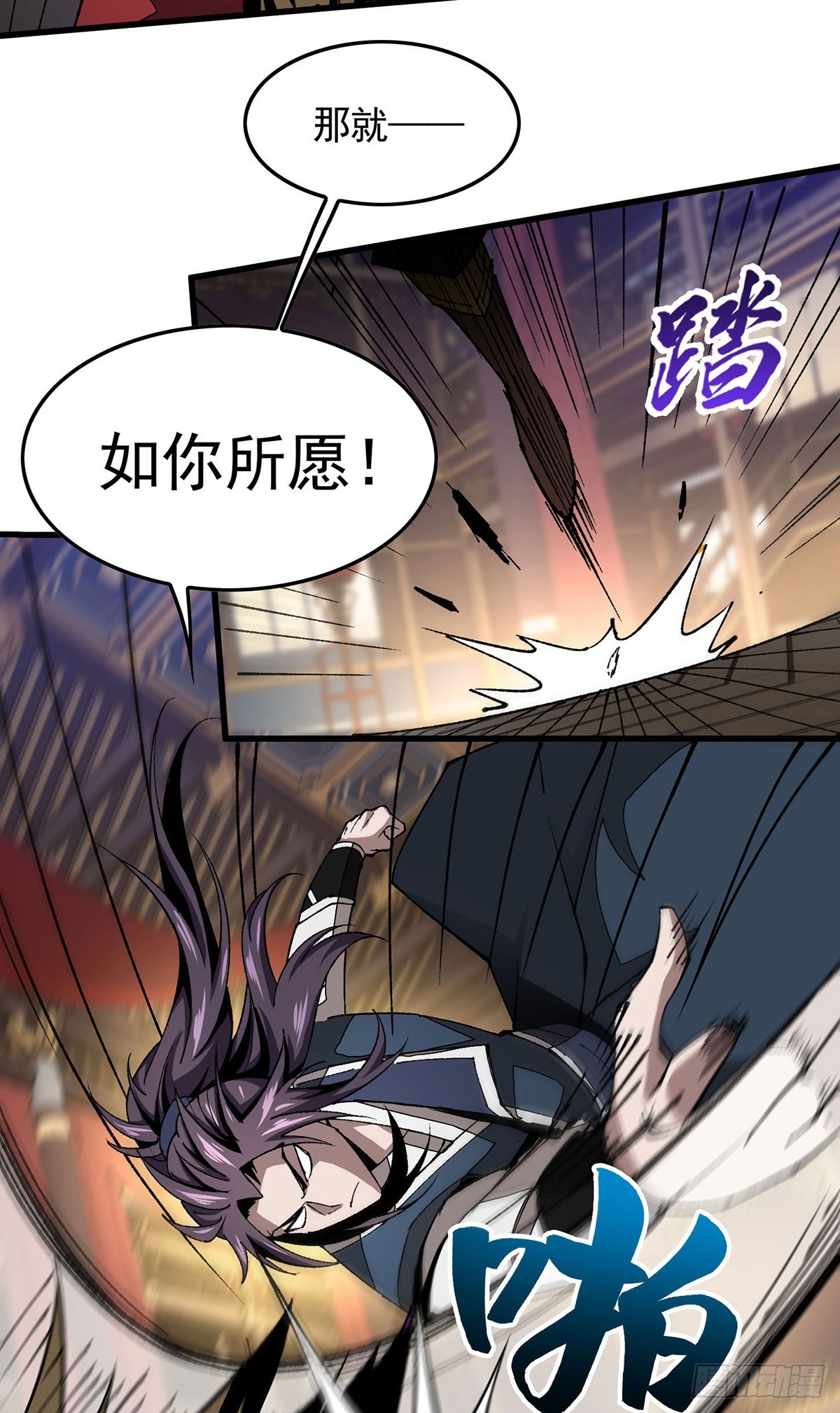 第15话 来打我呀-第15话