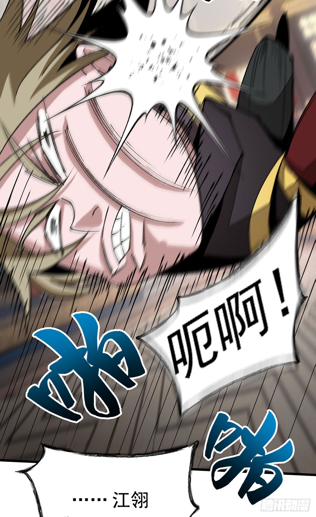 第15话 来打我呀-第15话