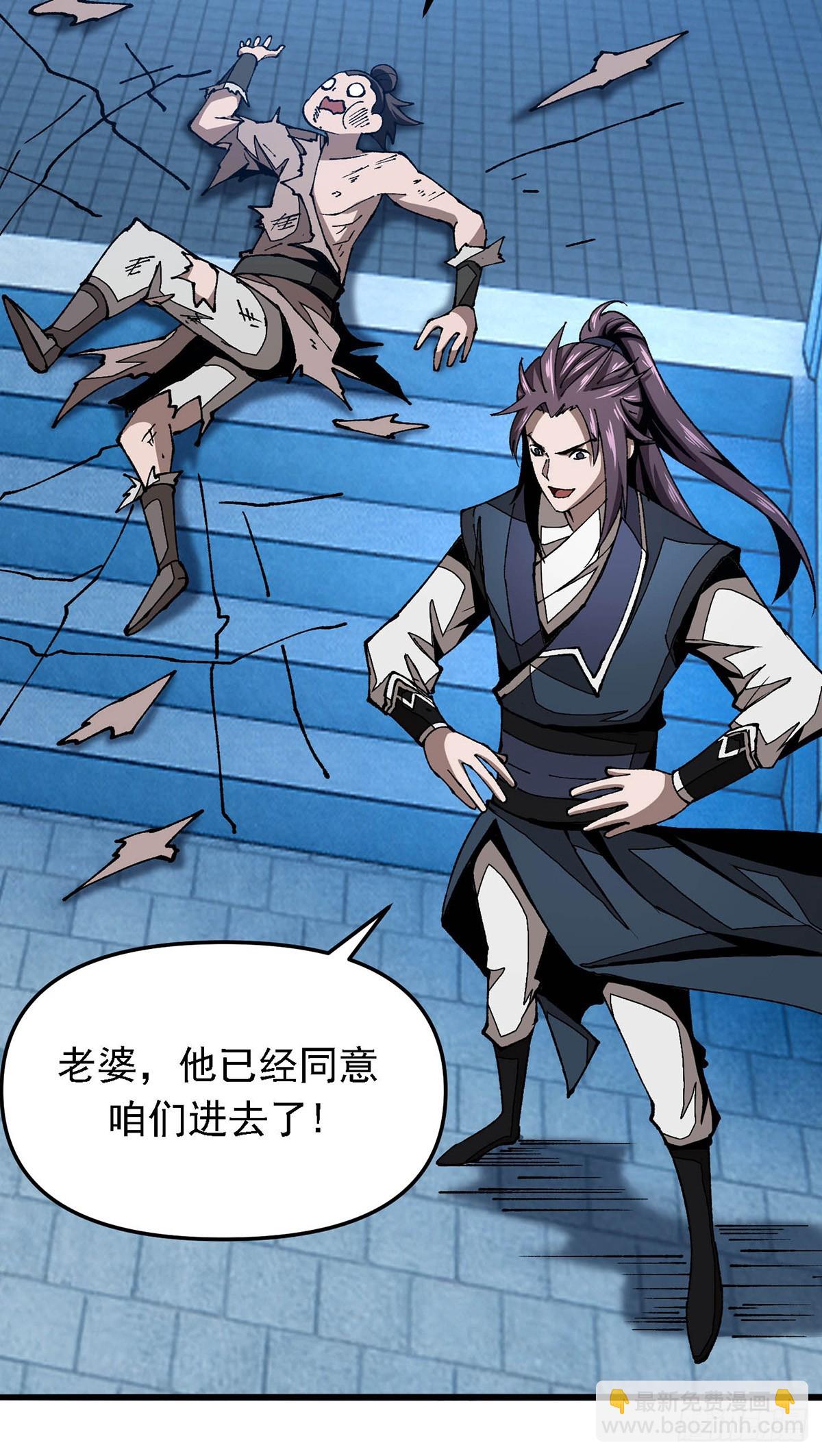 第15话 来打我呀-第15话