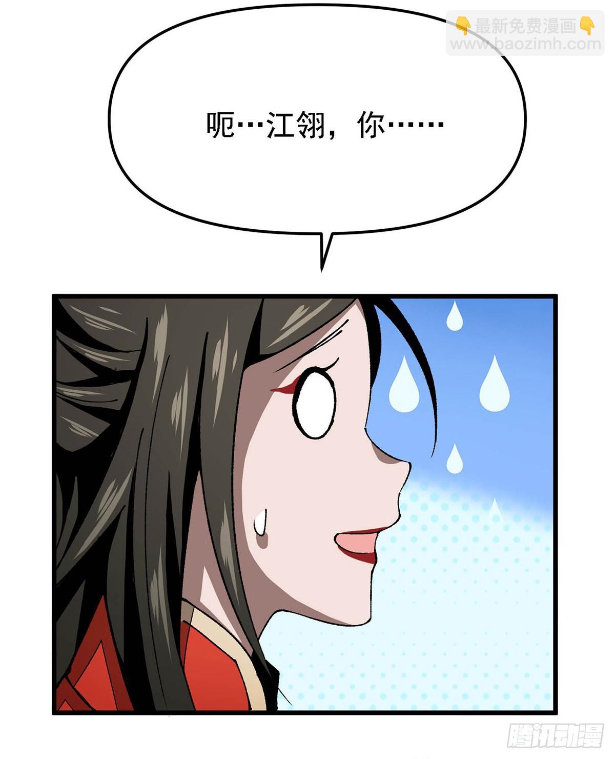 第15话 来打我呀-第15话