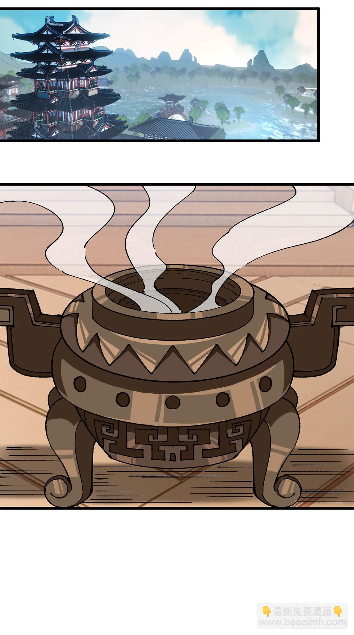 第15话 来打我呀-第15话