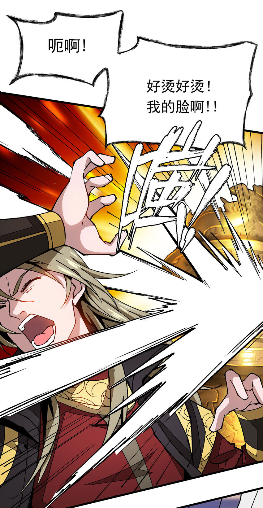 第17话 指点迷津-第17话