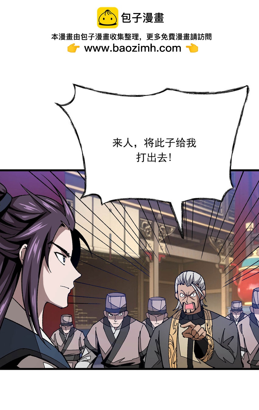 第17话 指点迷津-第17话