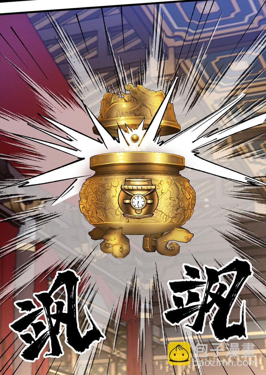 第17话 指点迷津-第17话