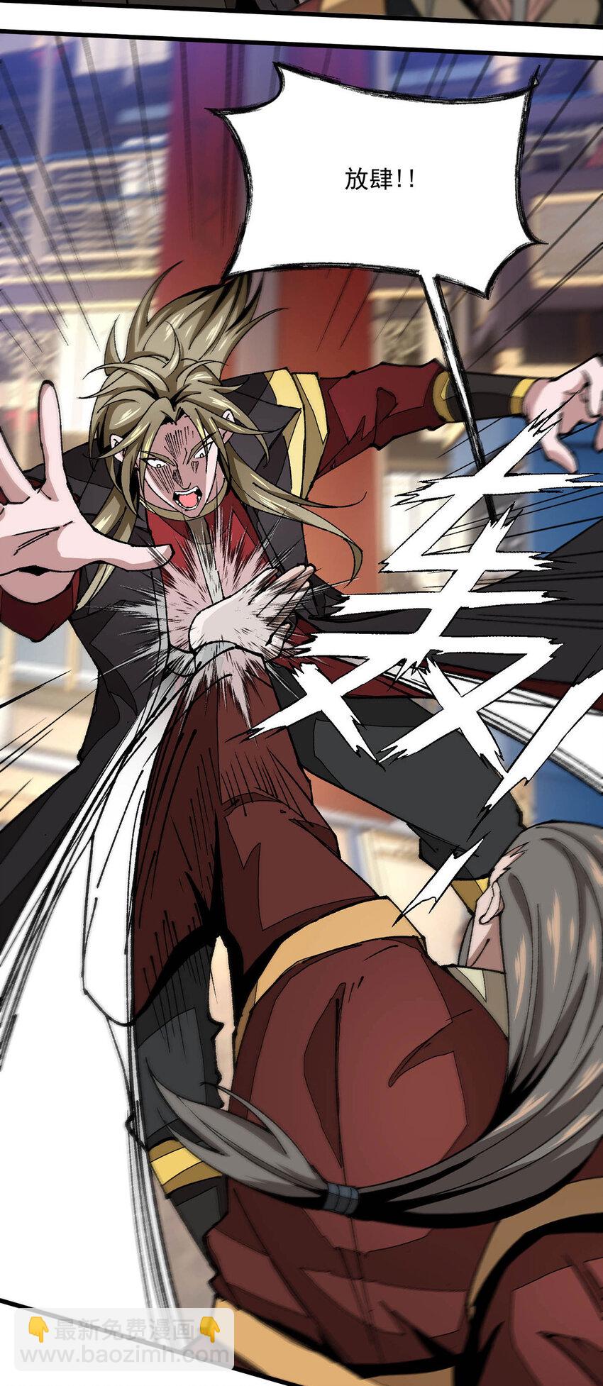 第17话 指点迷津-第17话