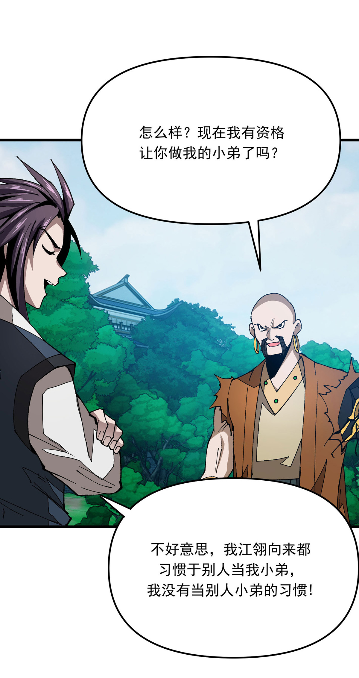 第19话 激光炮-第19话