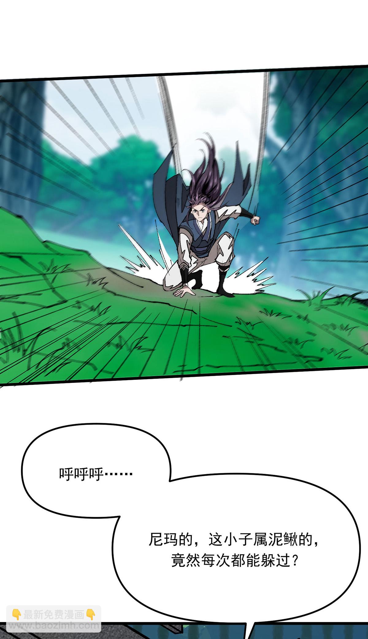 第19话 激光炮-第19话