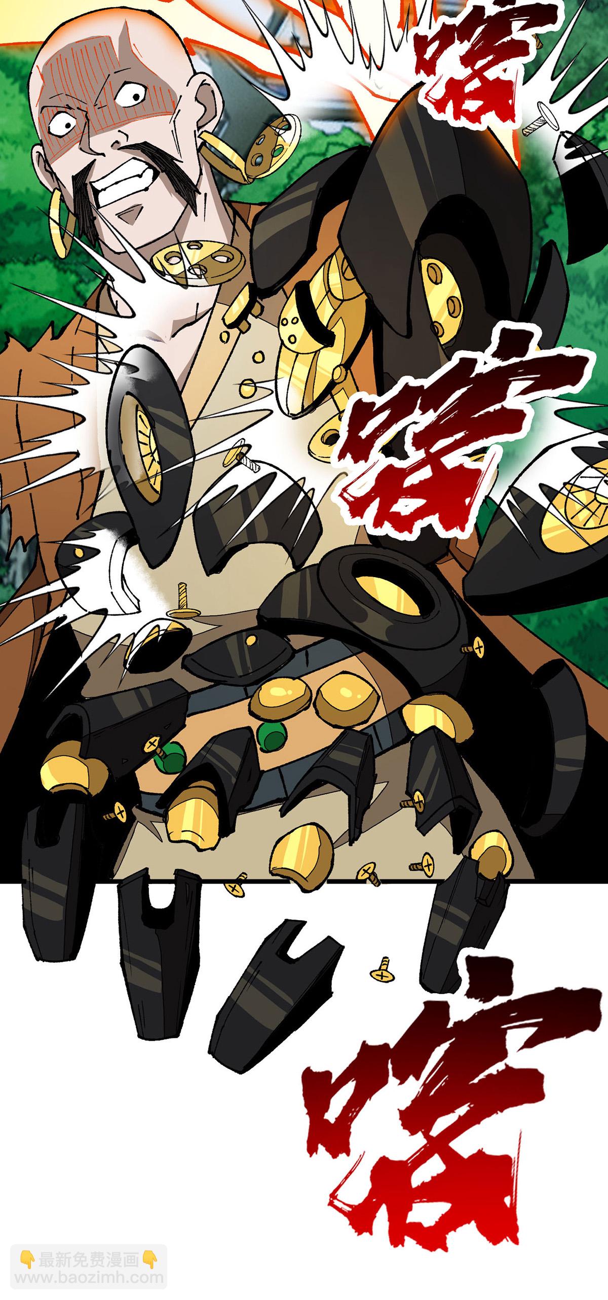 第19话 激光炮-第19话