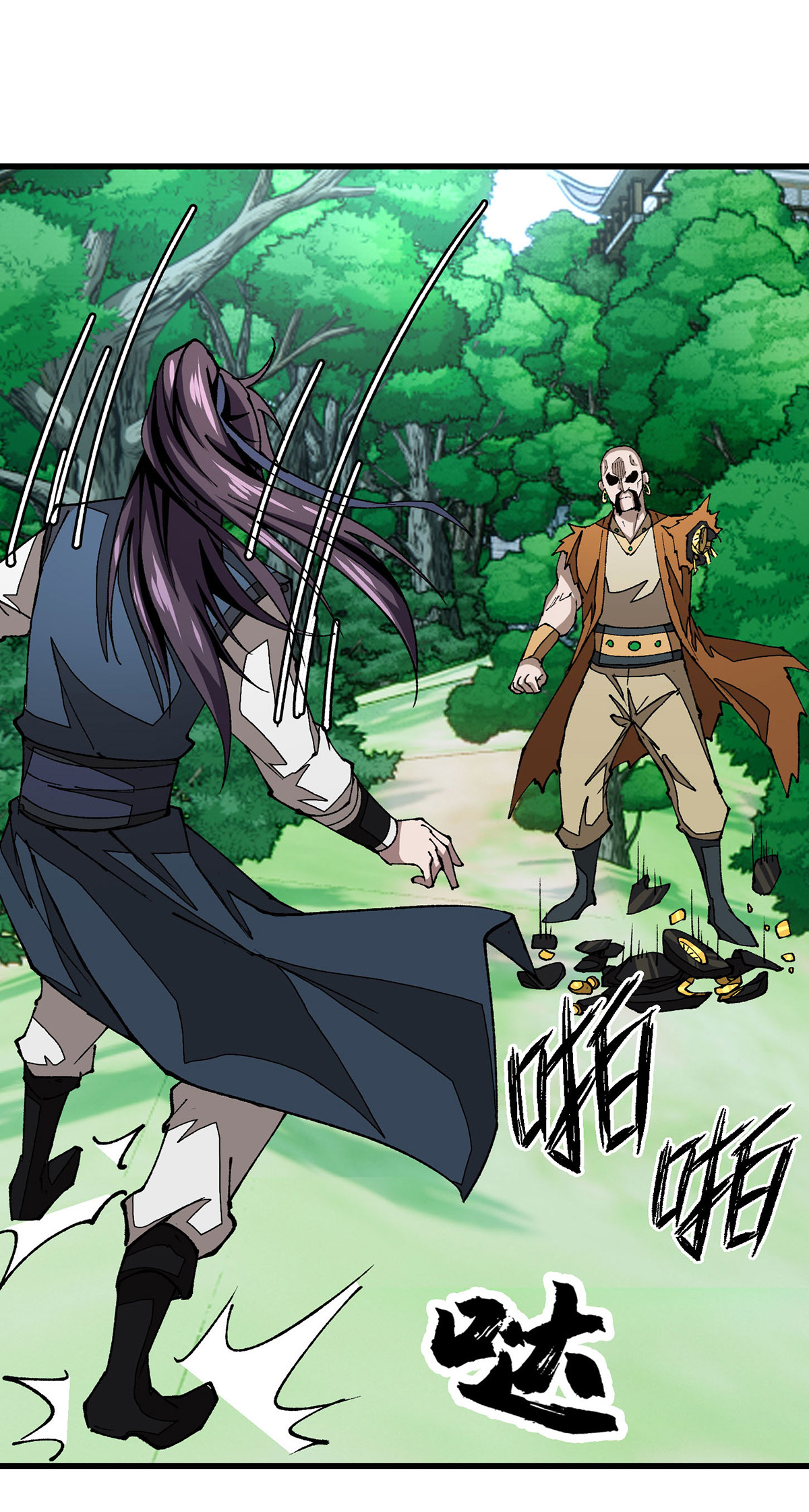 第19话 激光炮-第19话