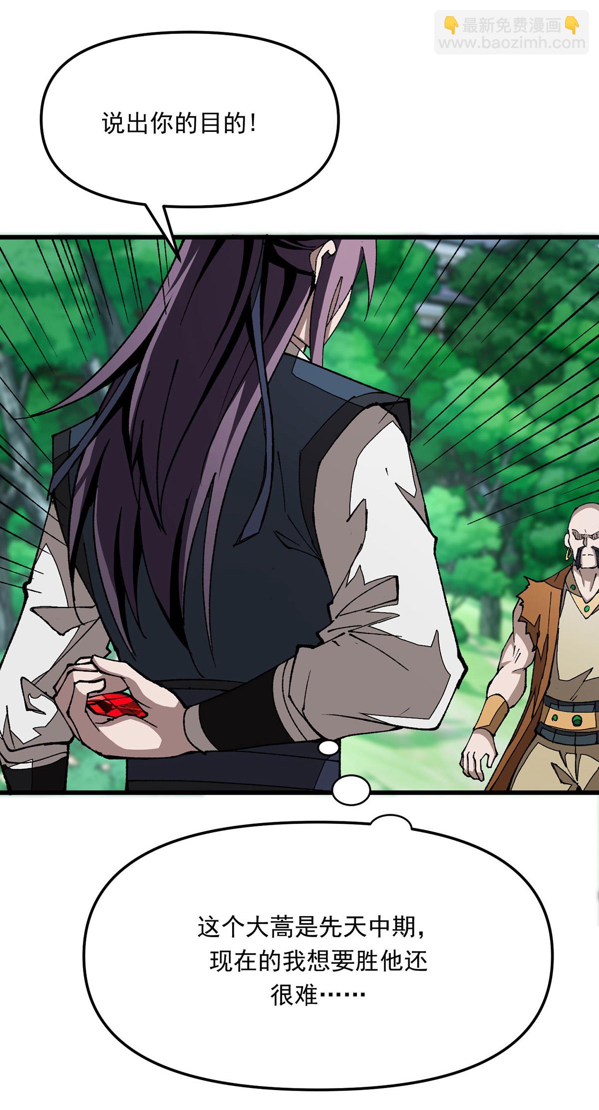 第19话 激光炮-第19话