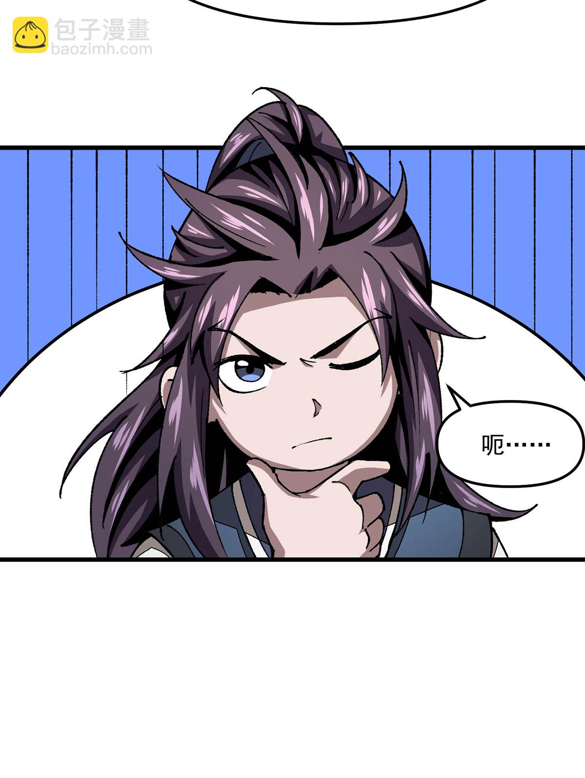 第21话 一份大礼-第21话