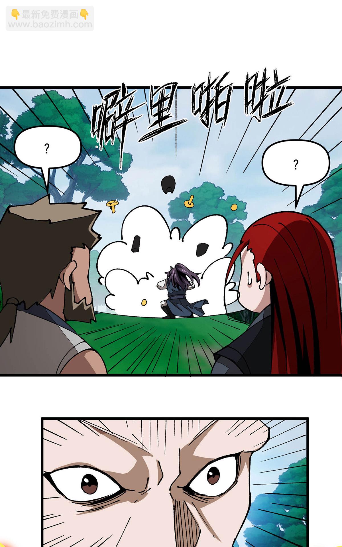 第21话 一份大礼-第21话