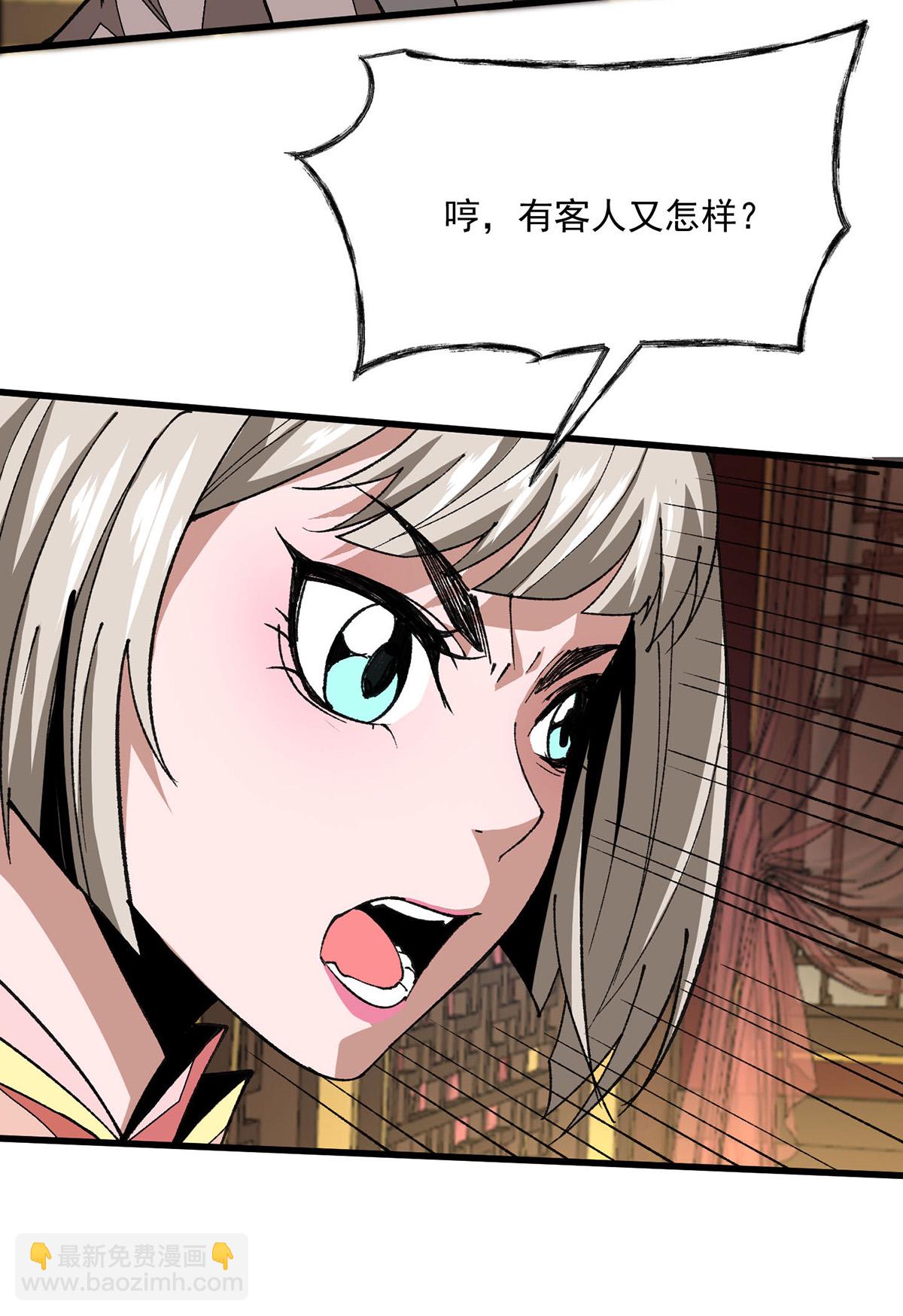 第23话 刮目相看-第23话