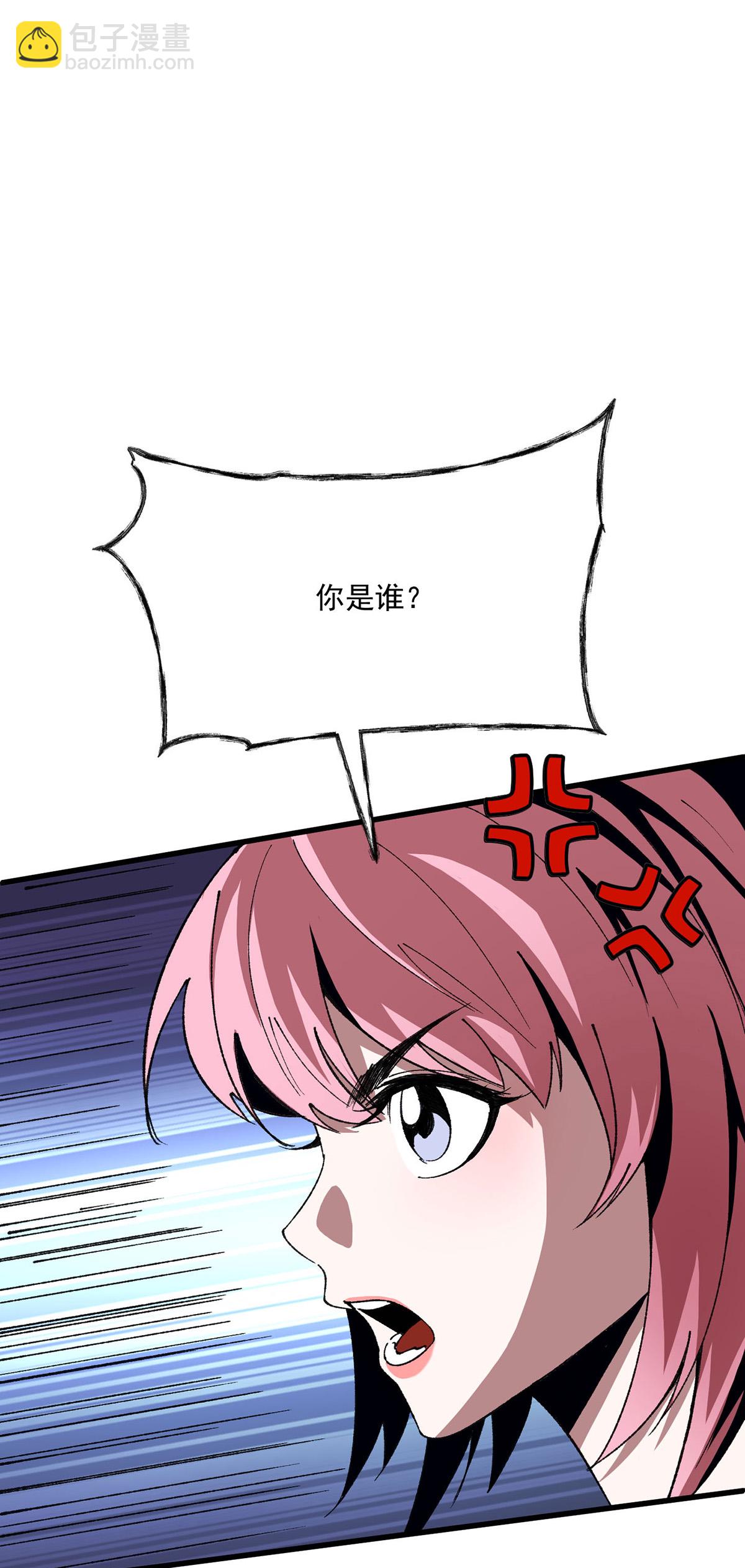 第23话 刮目相看-第23话