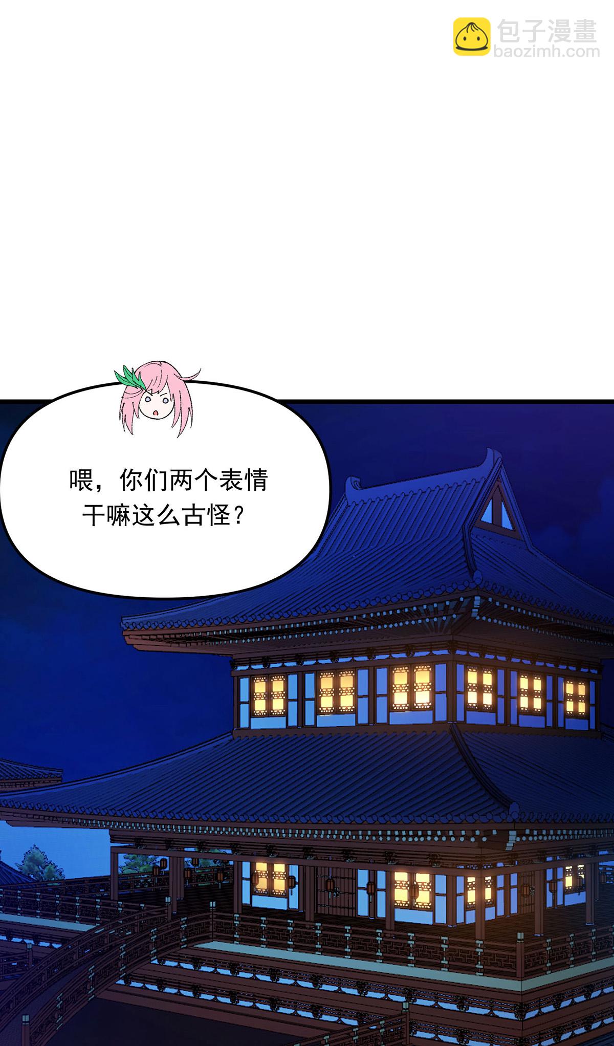 第23话 刮目相看-第23话