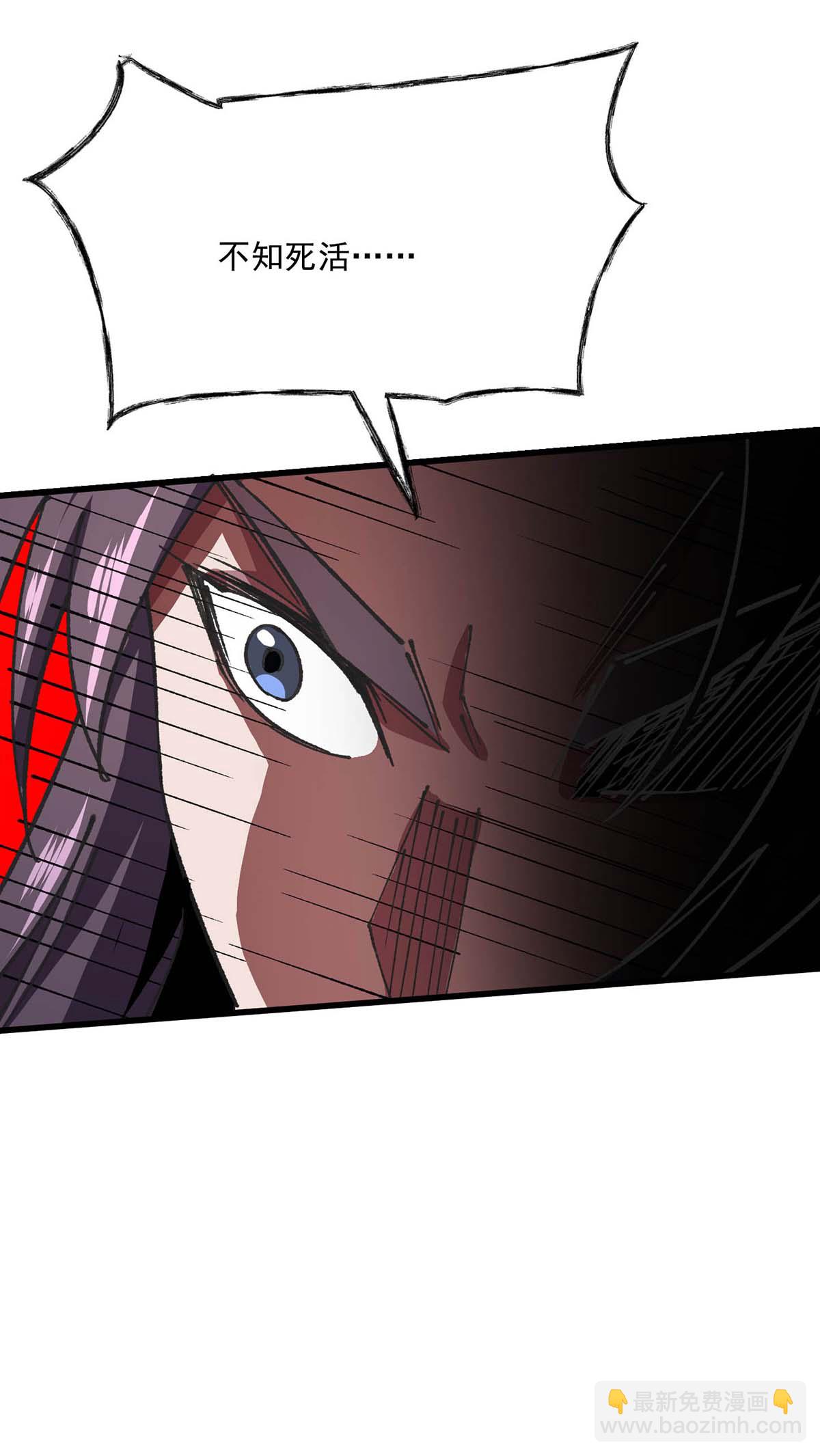 第25话 打脸炼丹师-第25话