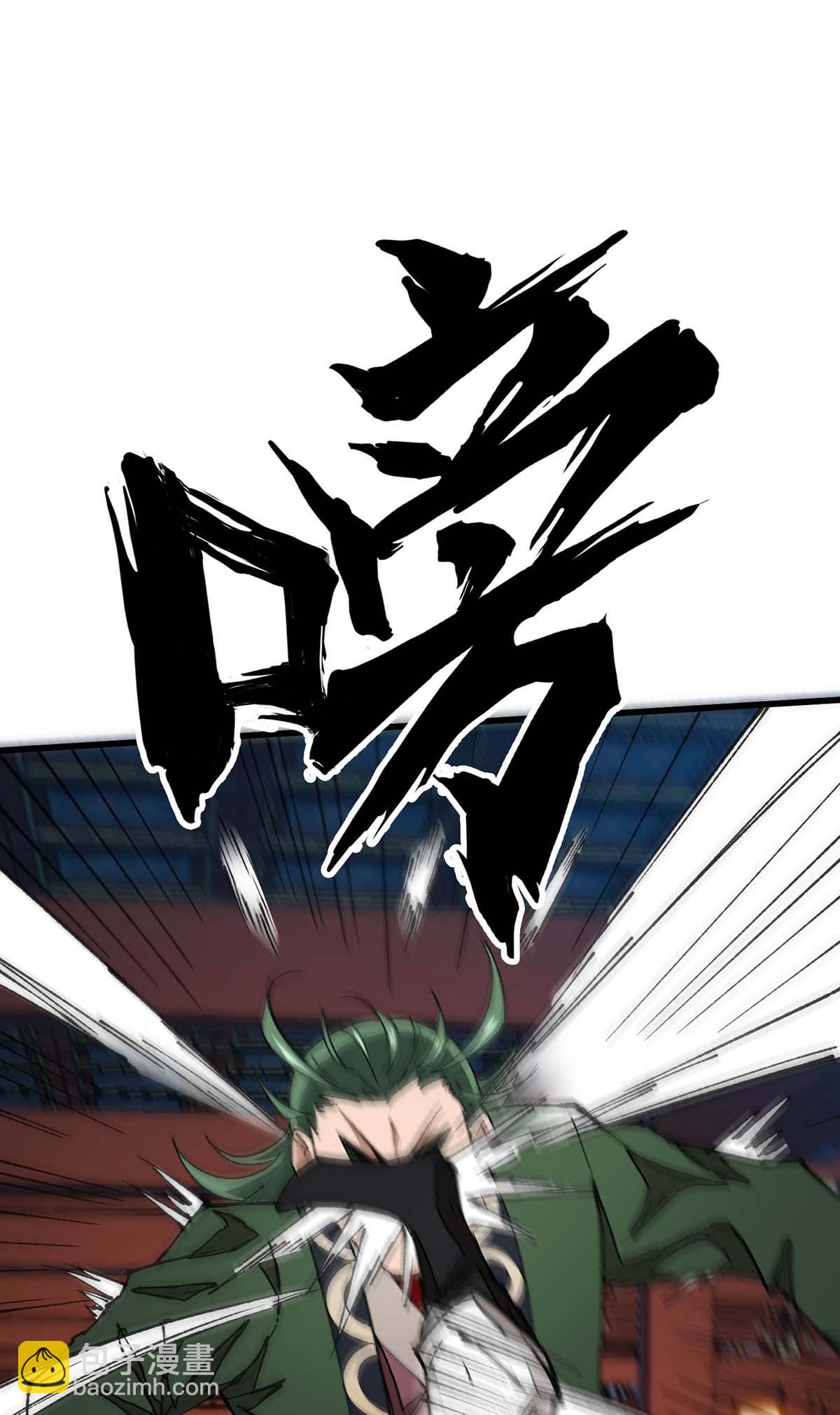 第25话 打脸炼丹师-第25话