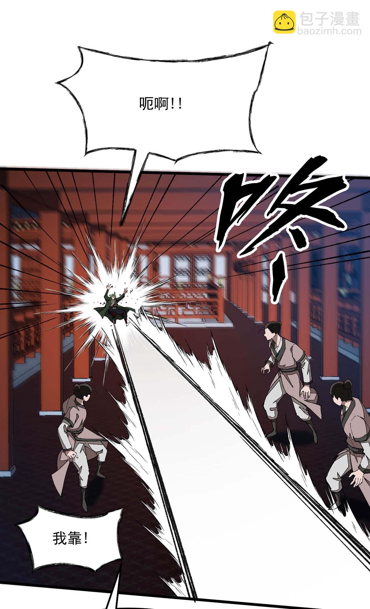 第25话 打脸炼丹师-第25话