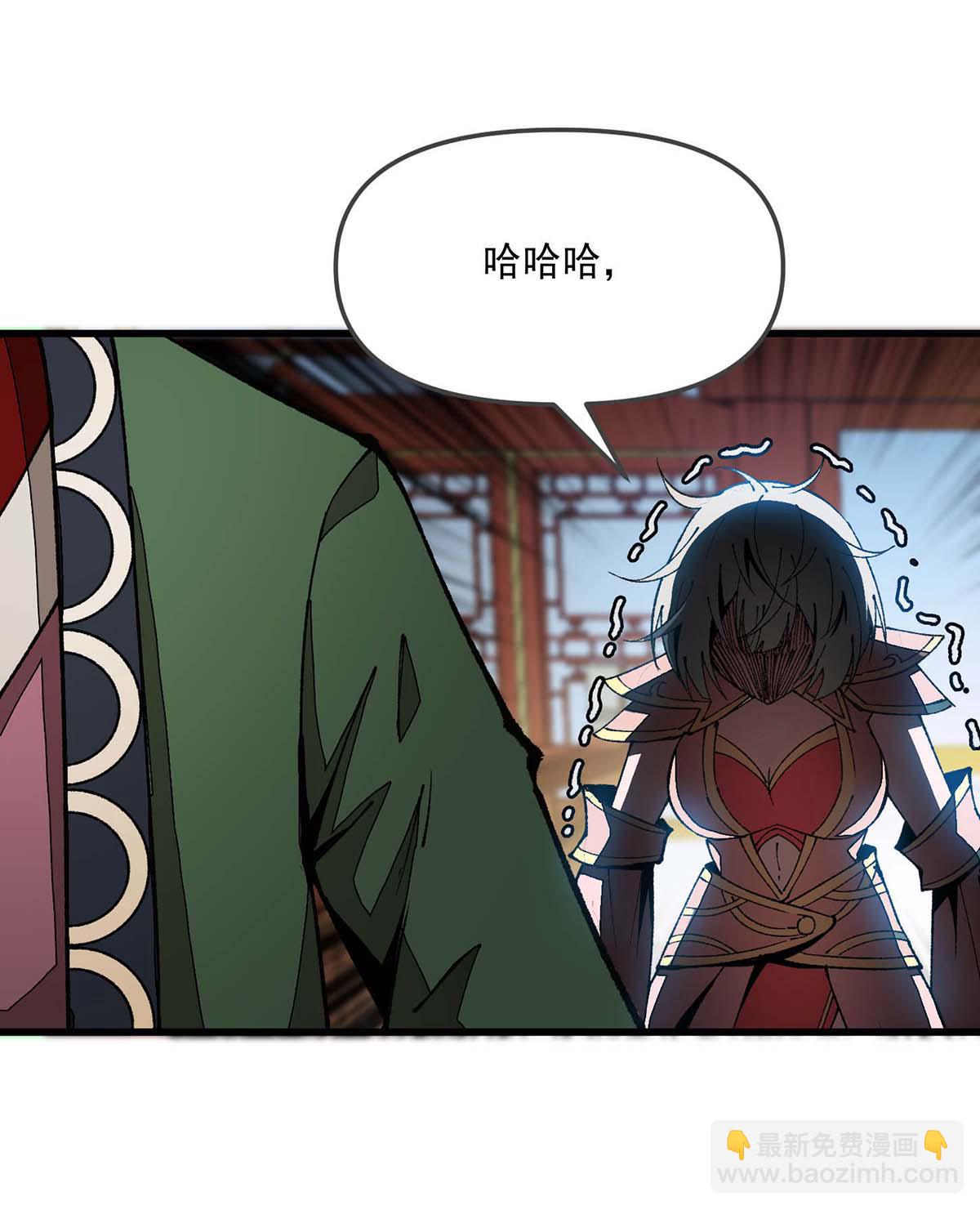 第25话 打脸炼丹师-第25话