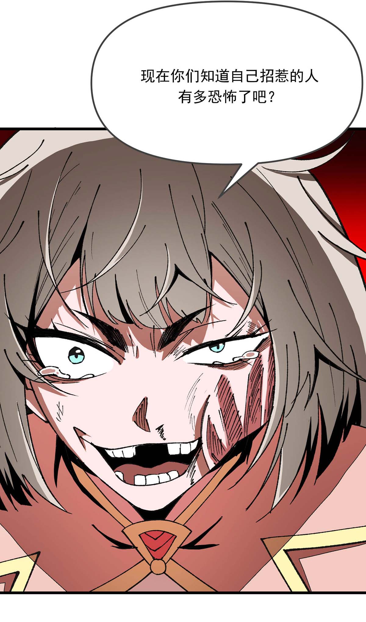 第25话 打脸炼丹师-第25话