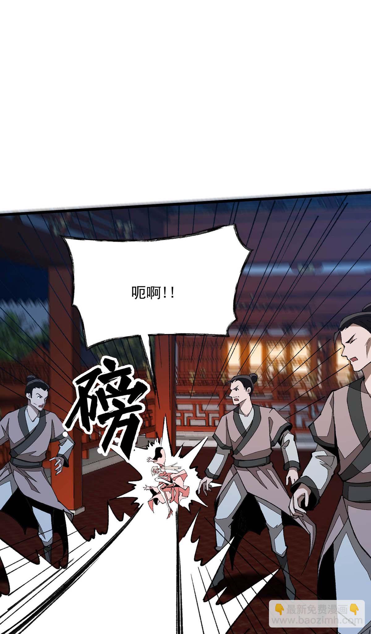 第25话 打脸炼丹师-第25话