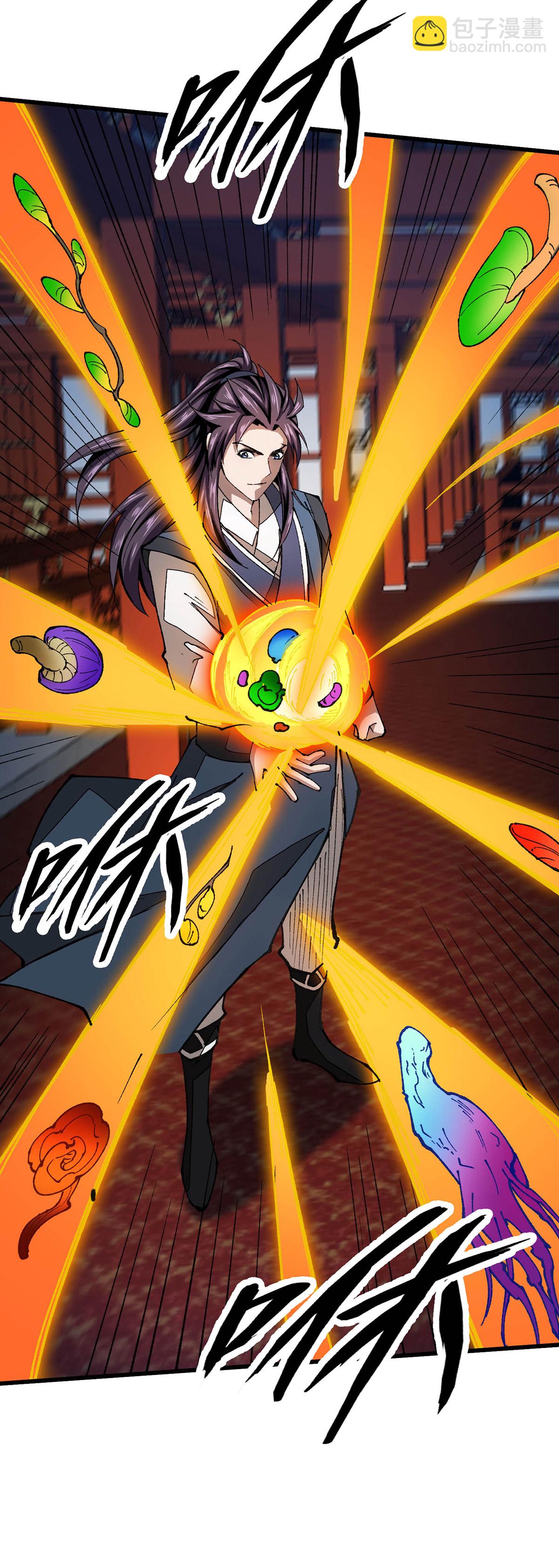 第27话 收徒-第27话