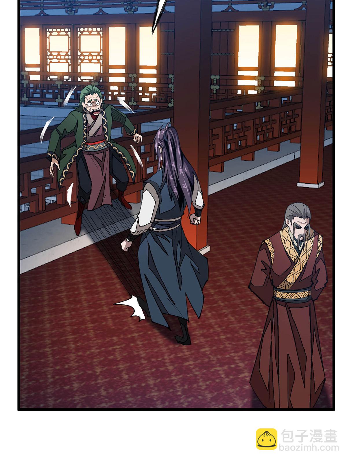 第27话 收徒-第27话