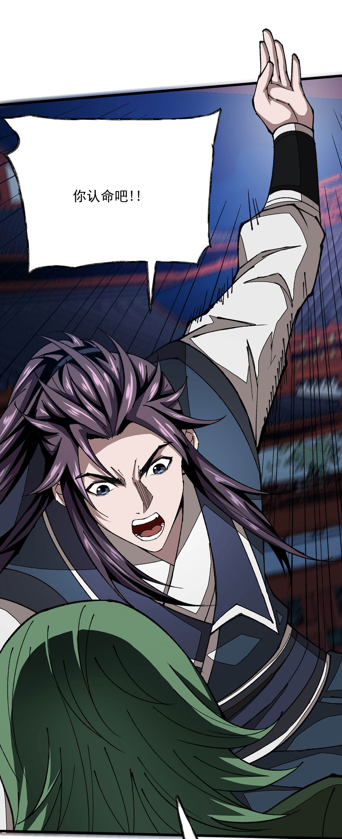 第27话 收徒-第27话