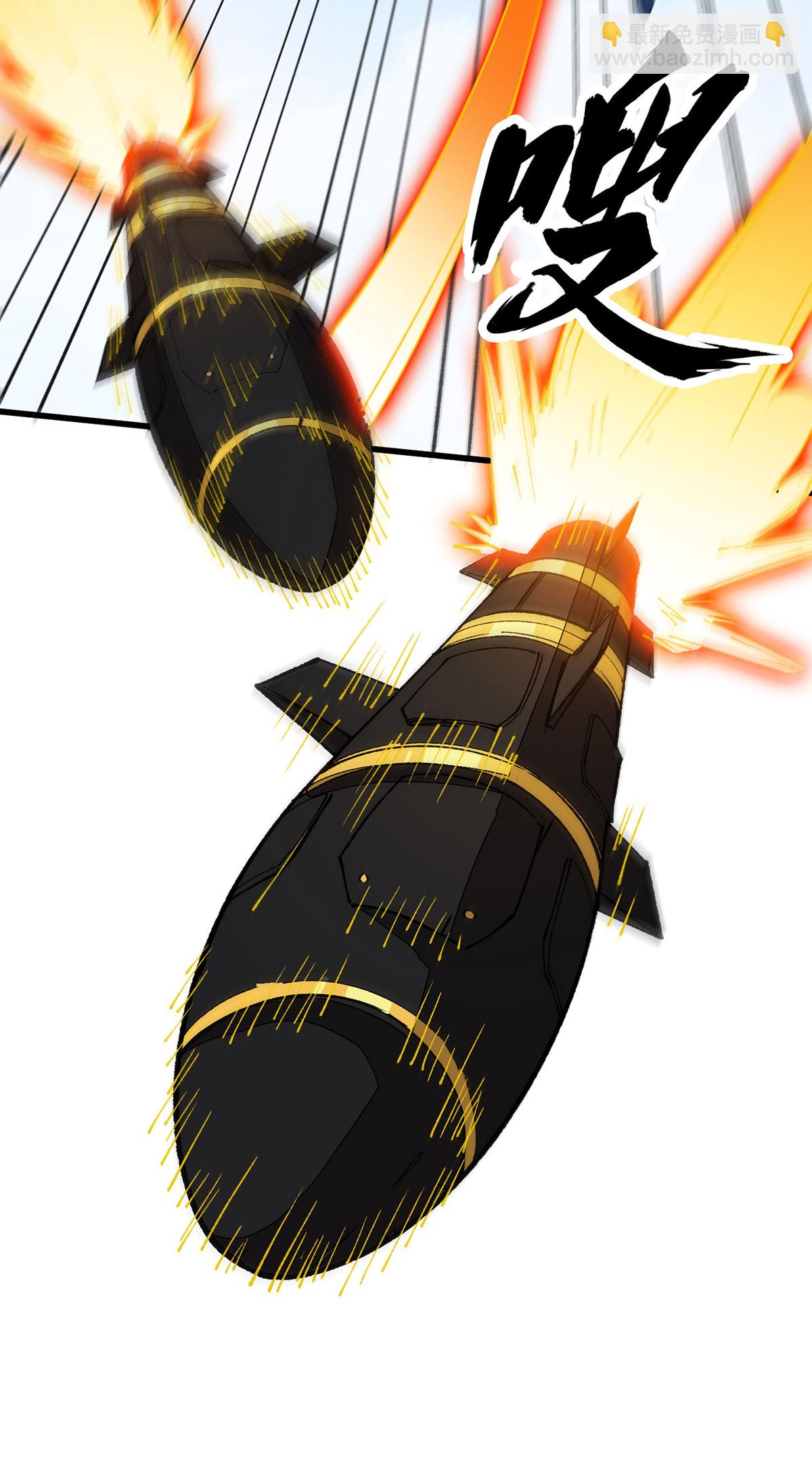 第29话 跑不掉了-第29话