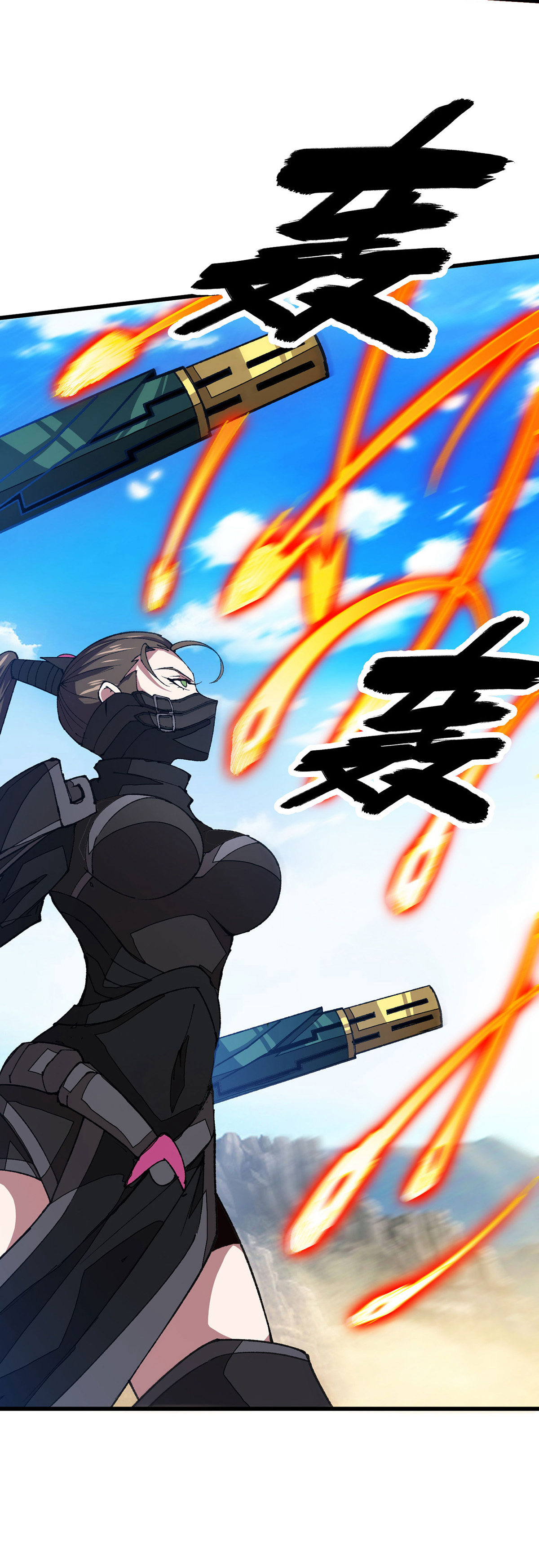 第29话 跑不掉了-第29话