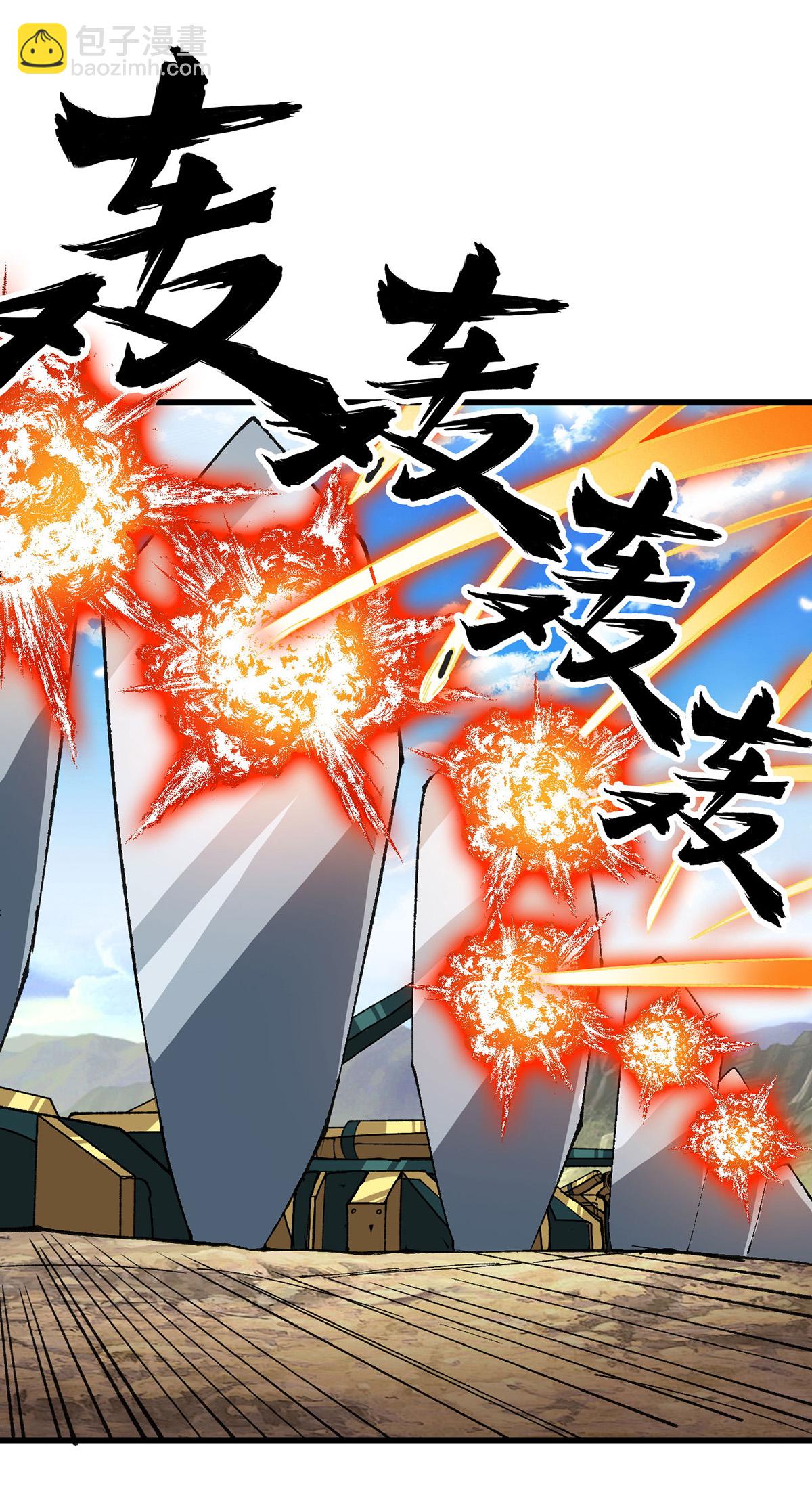 第29话 跑不掉了-第29话