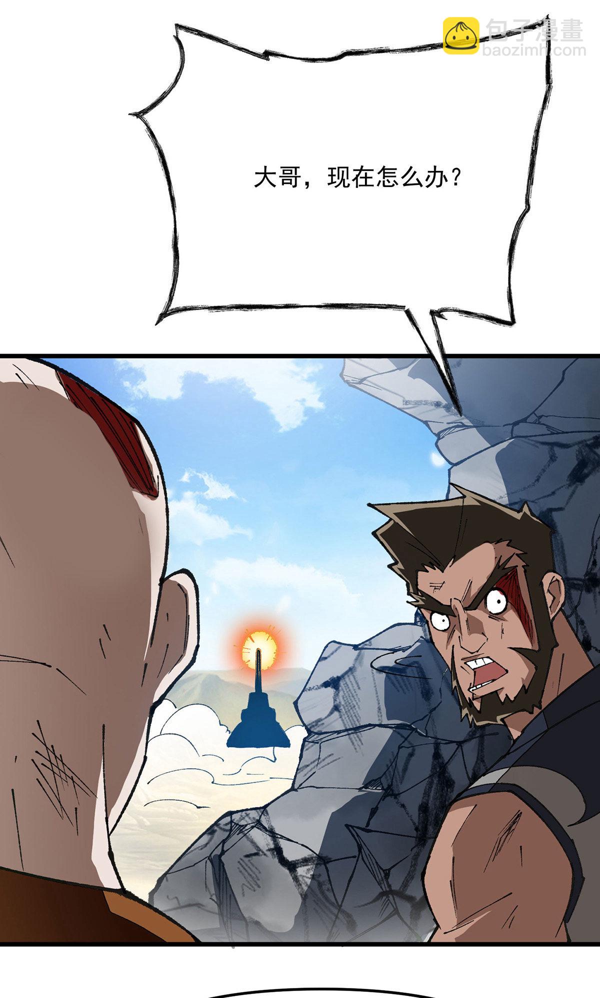 第29话 跑不掉了-第29话