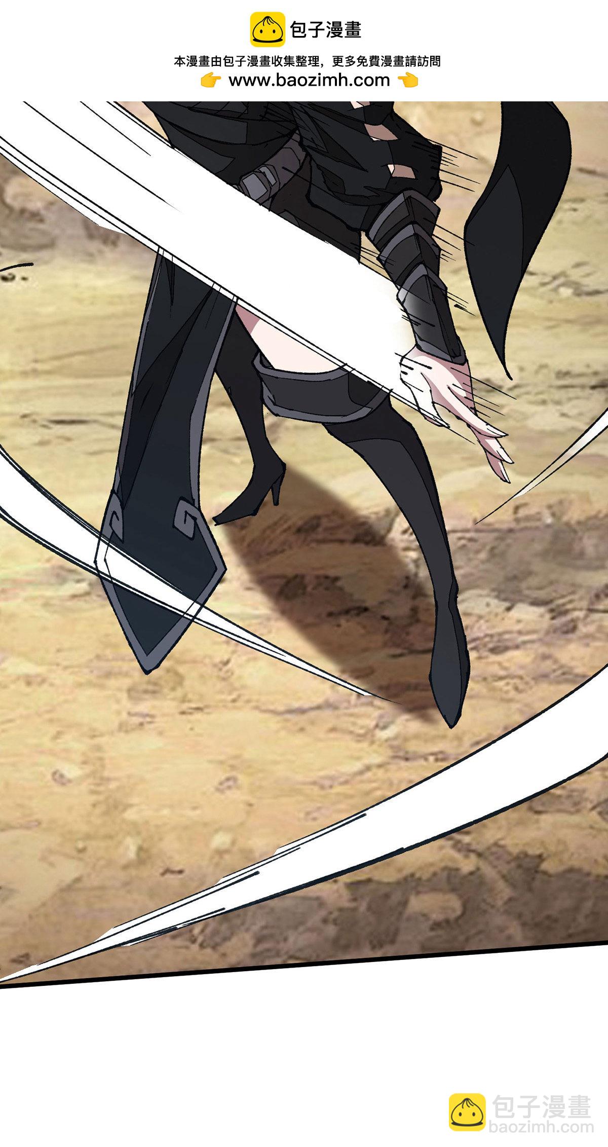 第29话 跑不掉了-第29话