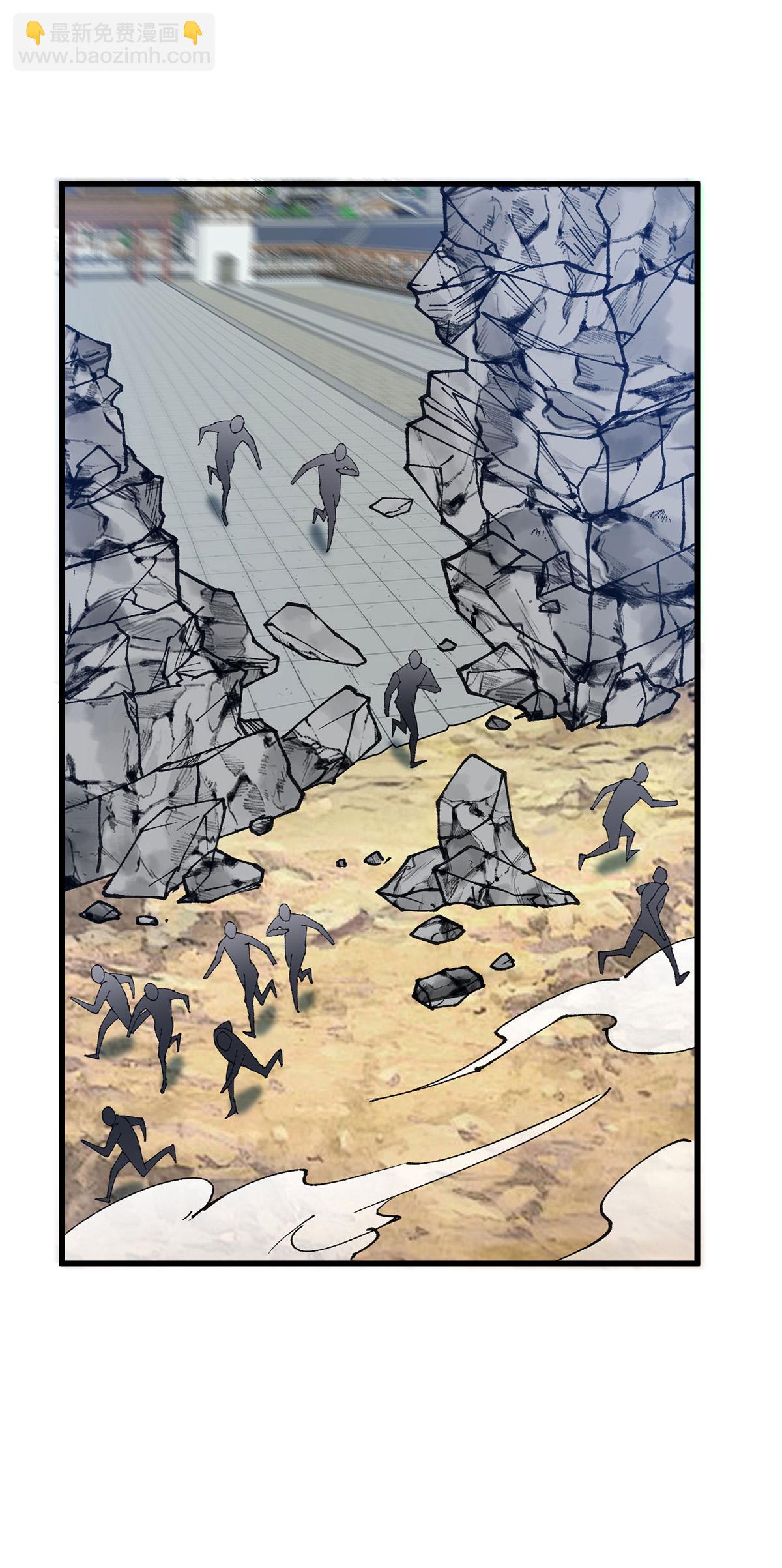 第29话 跑不掉了-第29话