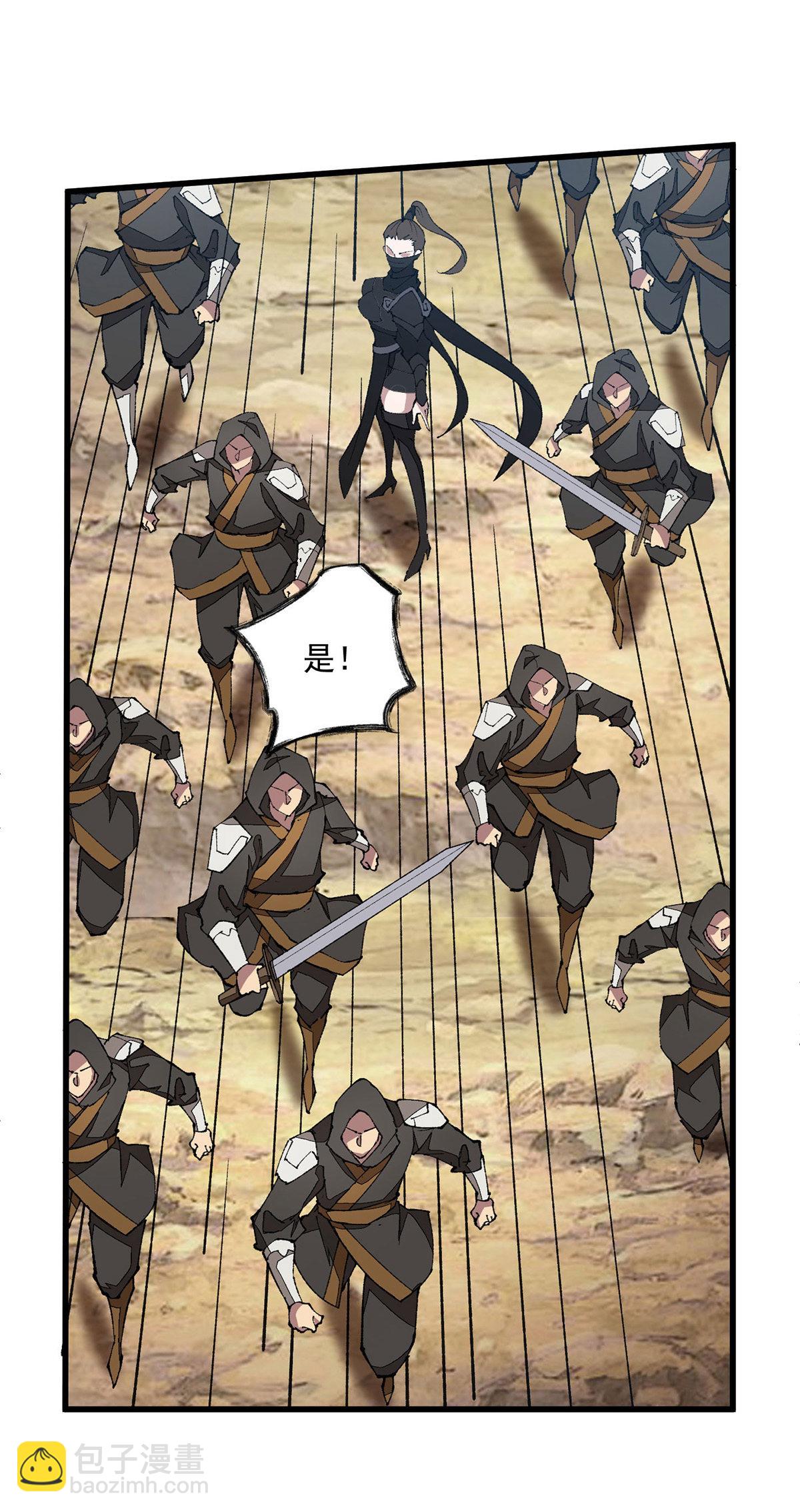 第29话 跑不掉了-第29话