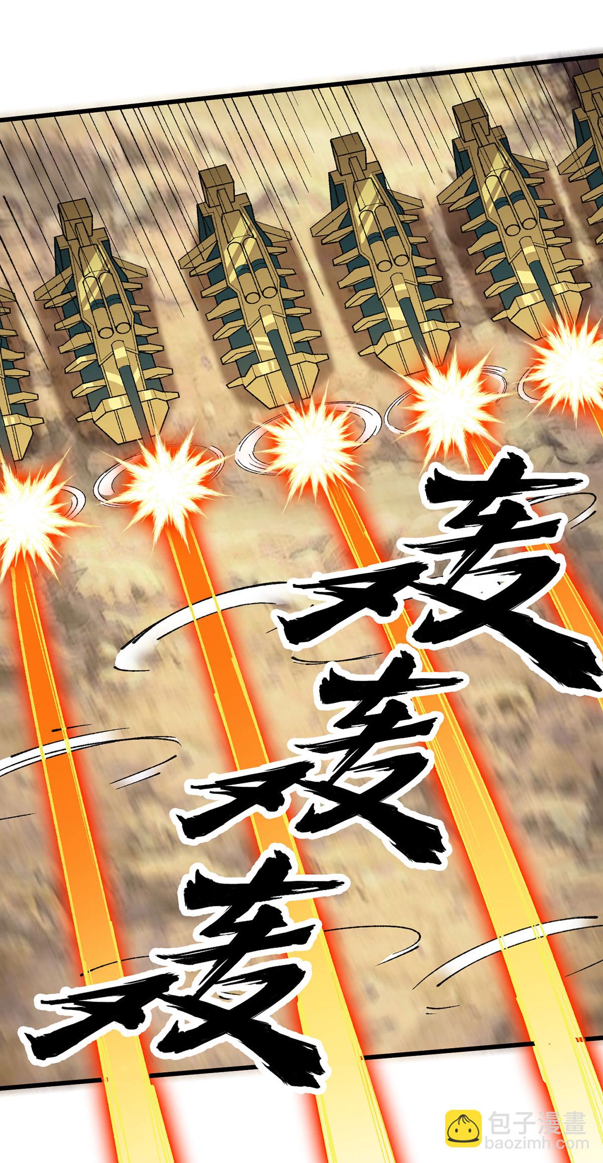 第29话 跑不掉了-第29话