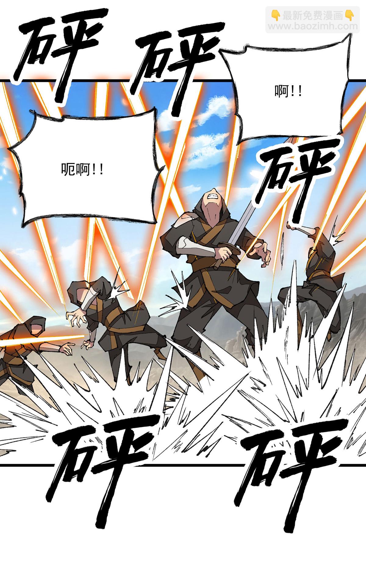 第29话 跑不掉了-第29话