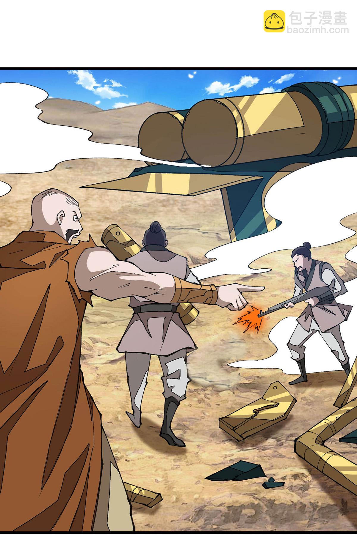 第31话 都不是人-第31话