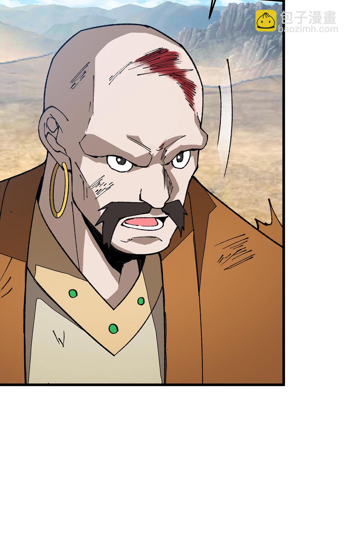 第33话 被迫暂时分开-第33话