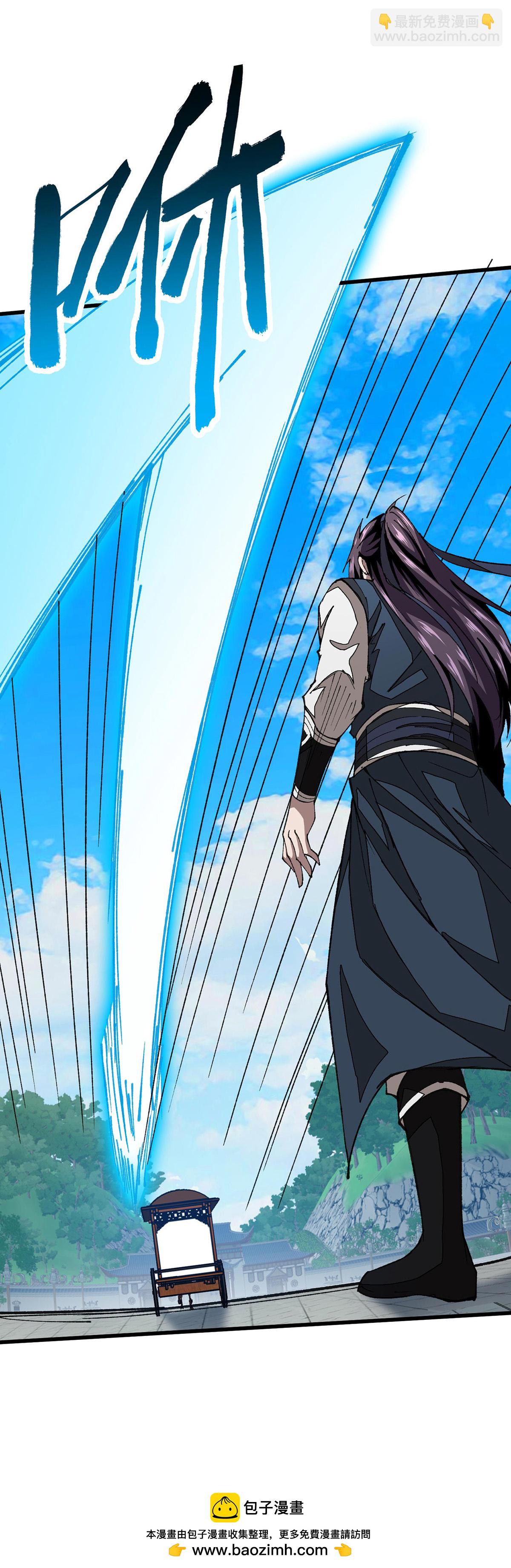 第33话 被迫暂时分开-第33话