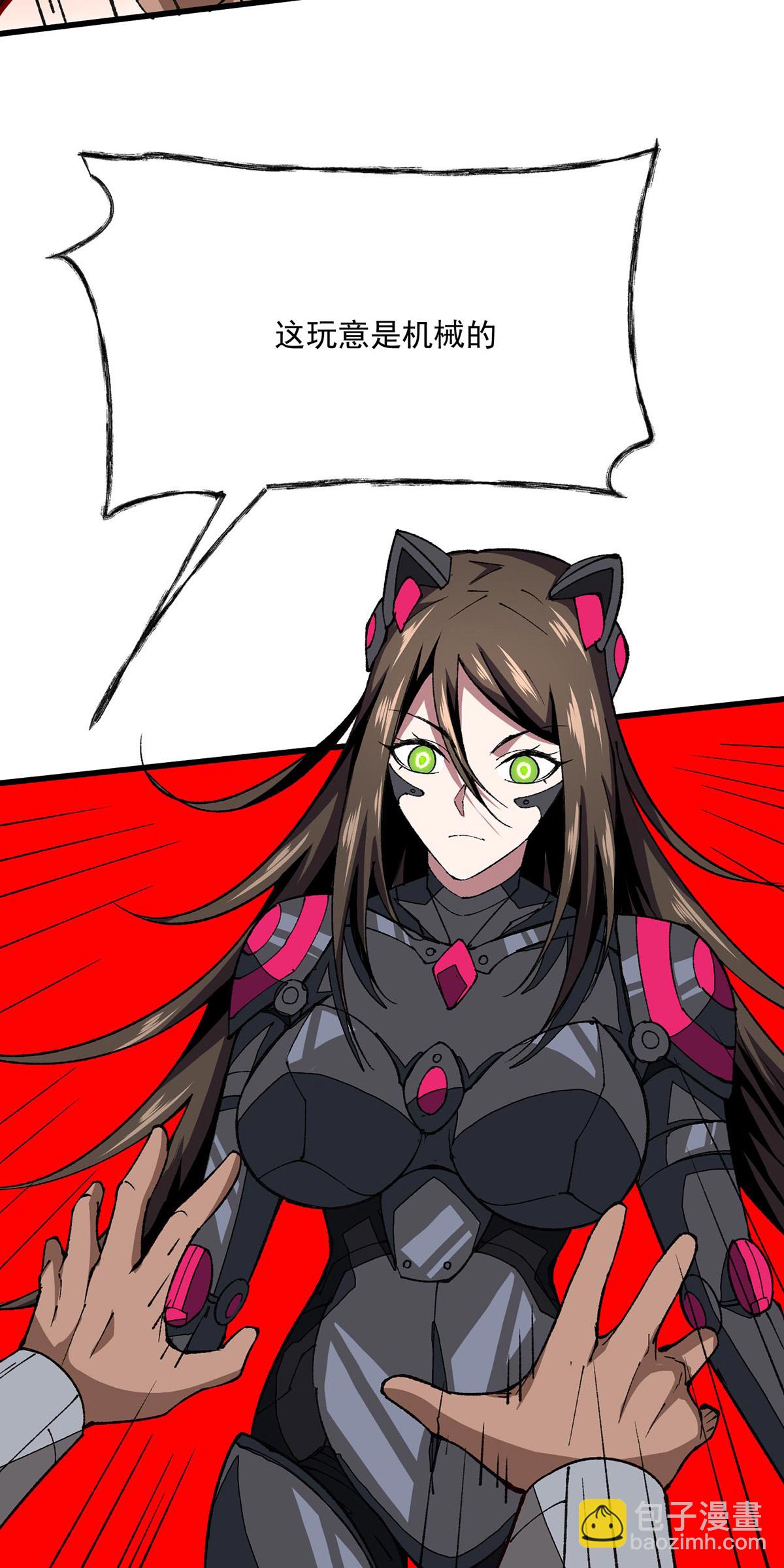 第33话 被迫暂时分开-第33话