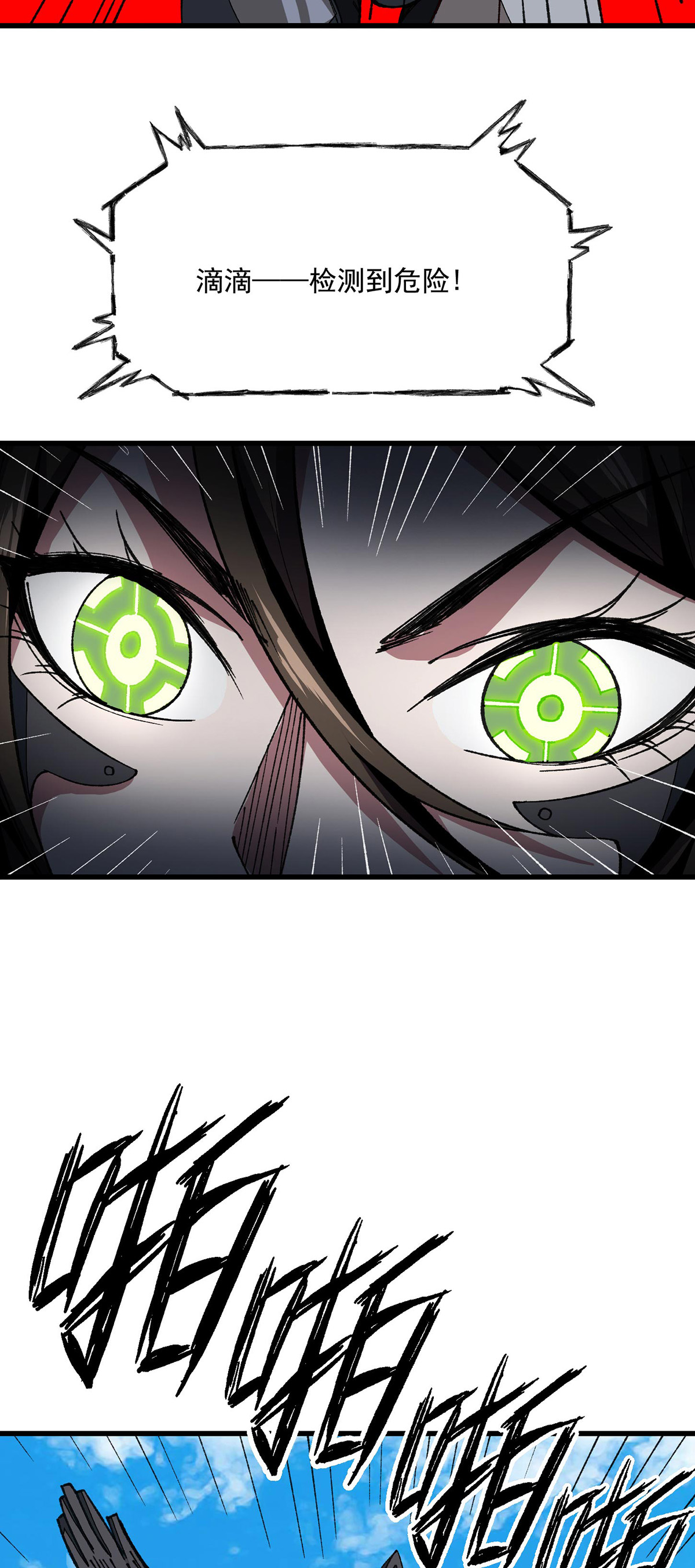 第33话 被迫暂时分开-第33话