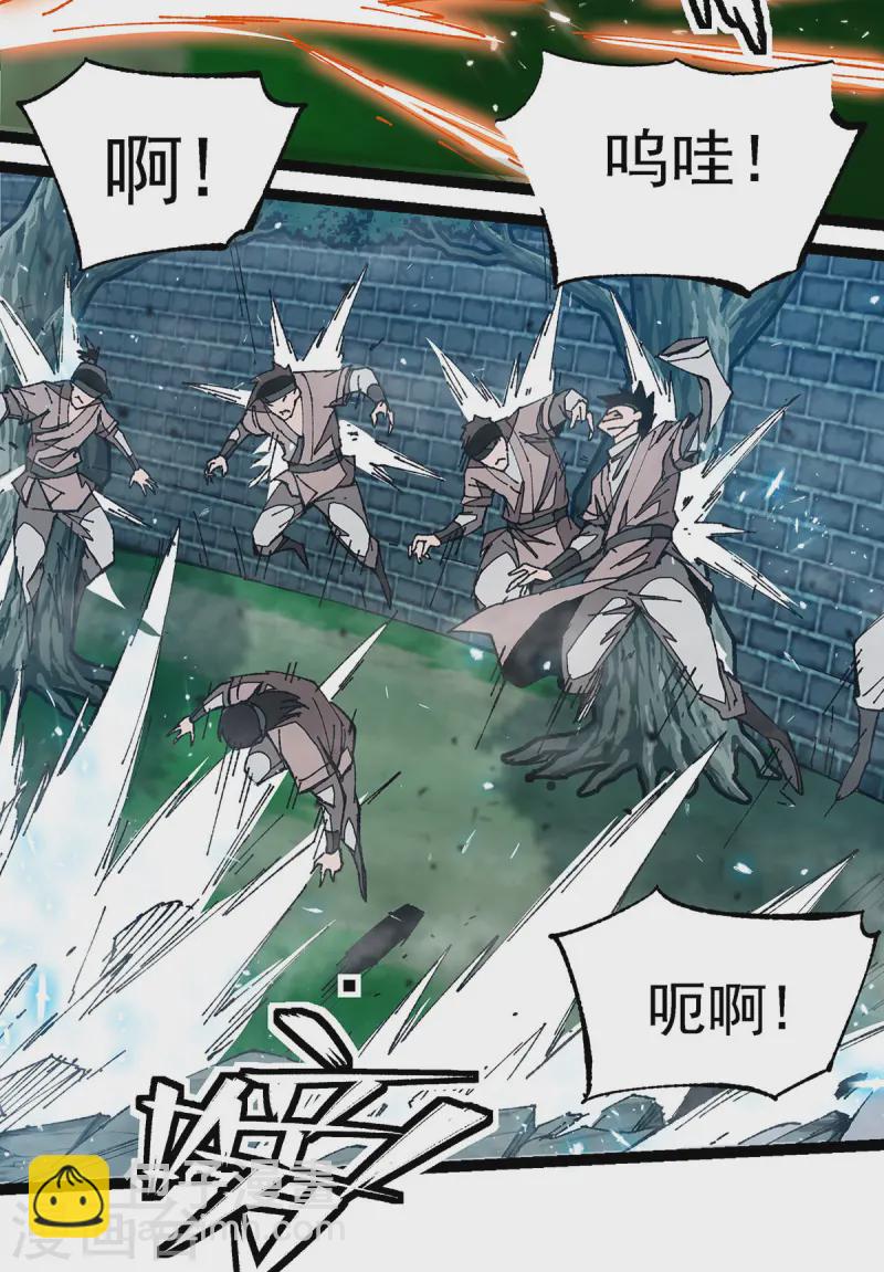 第5话 保卫灵药园-第5话