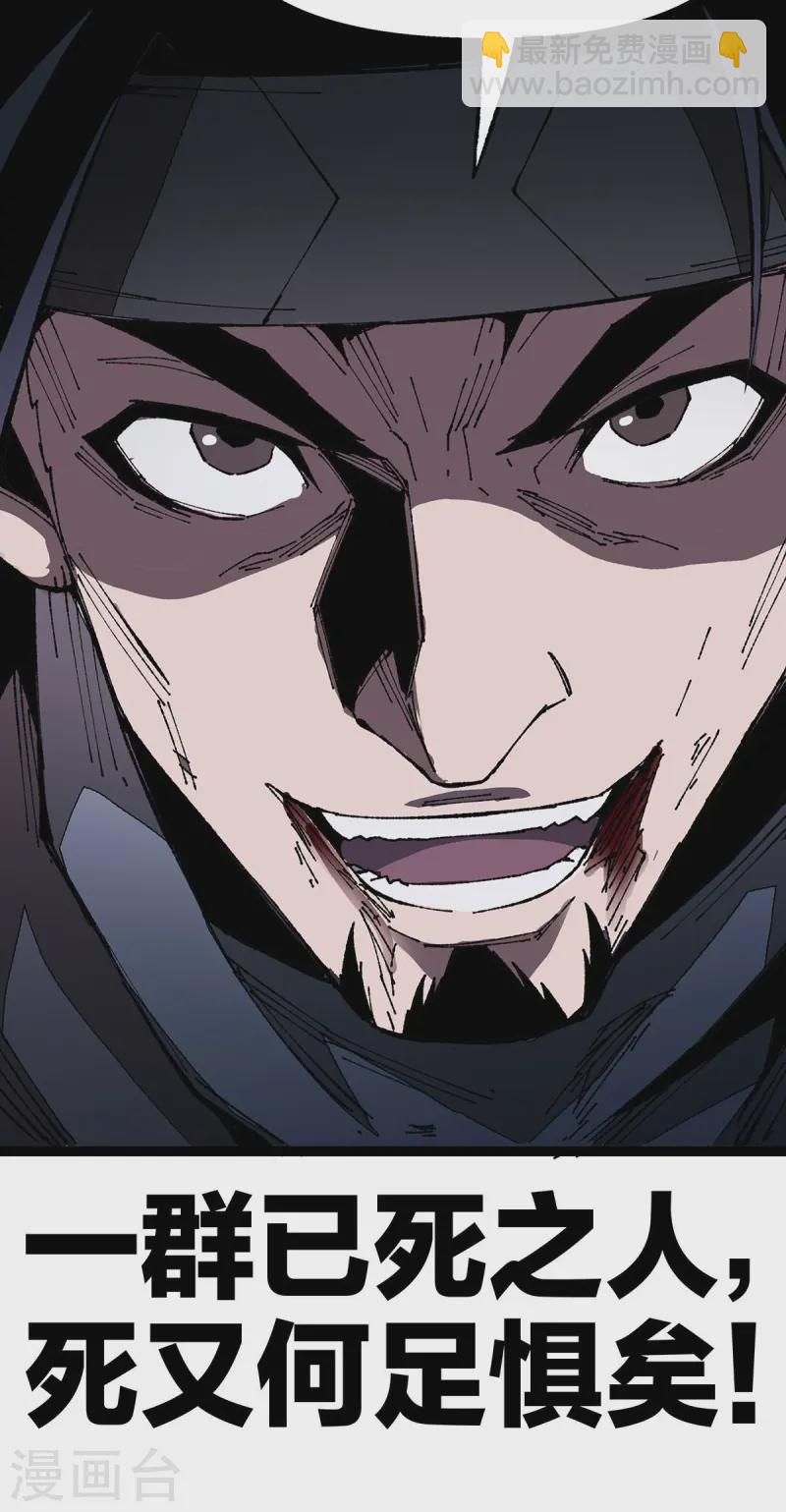 第5话 保卫灵药园-第5话