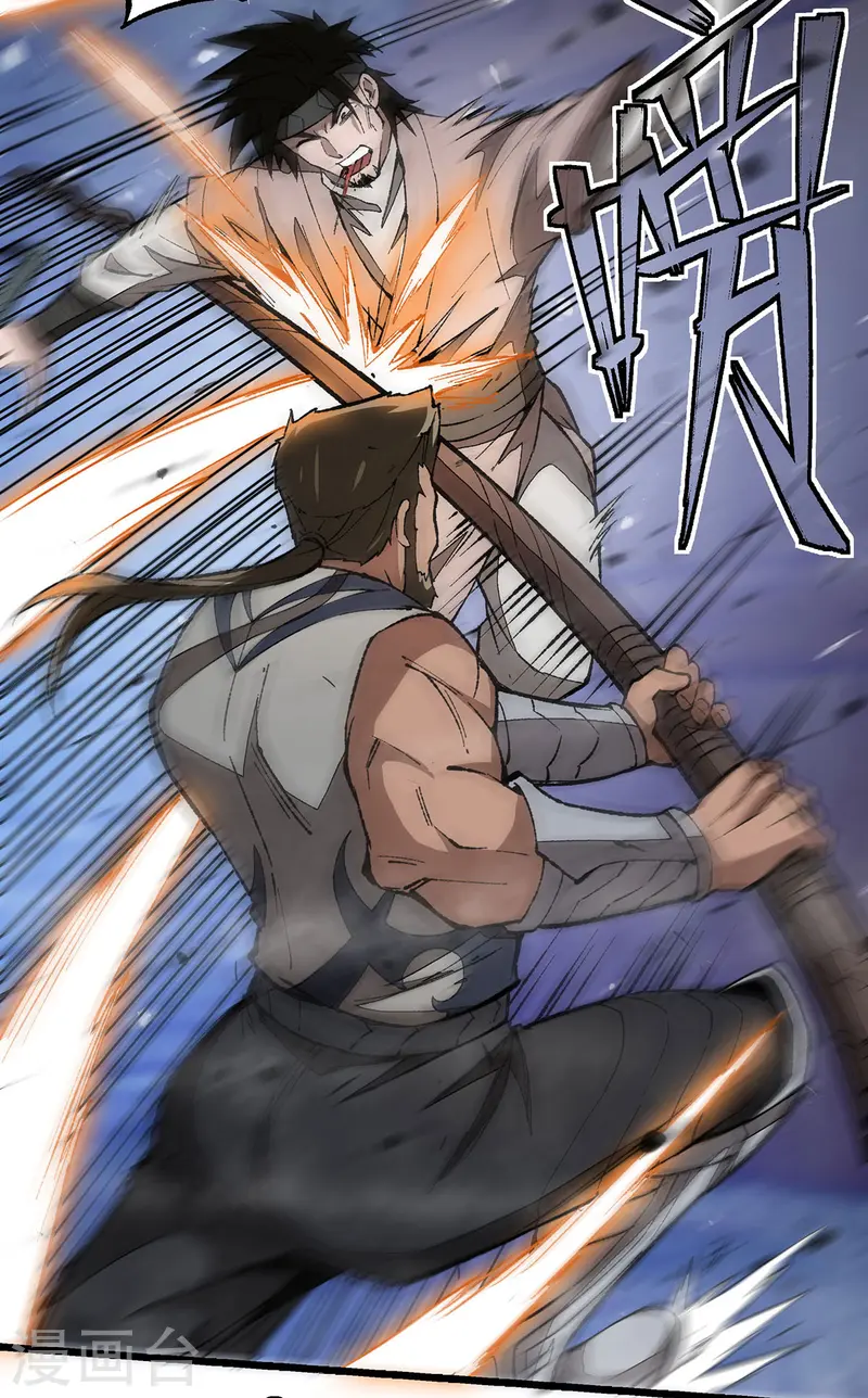 第5话 保卫灵药园-第5话