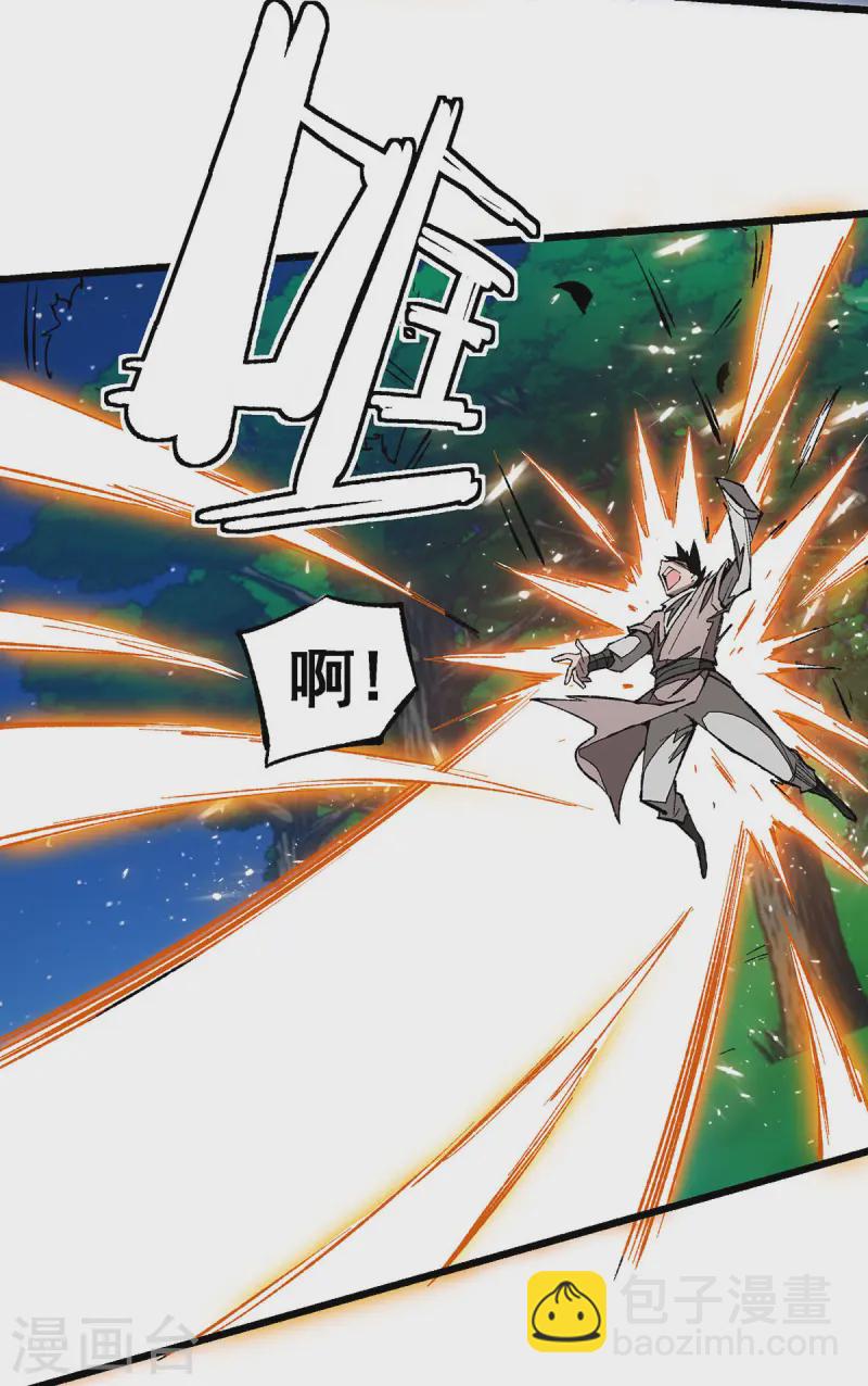 第5话 保卫灵药园-第5话