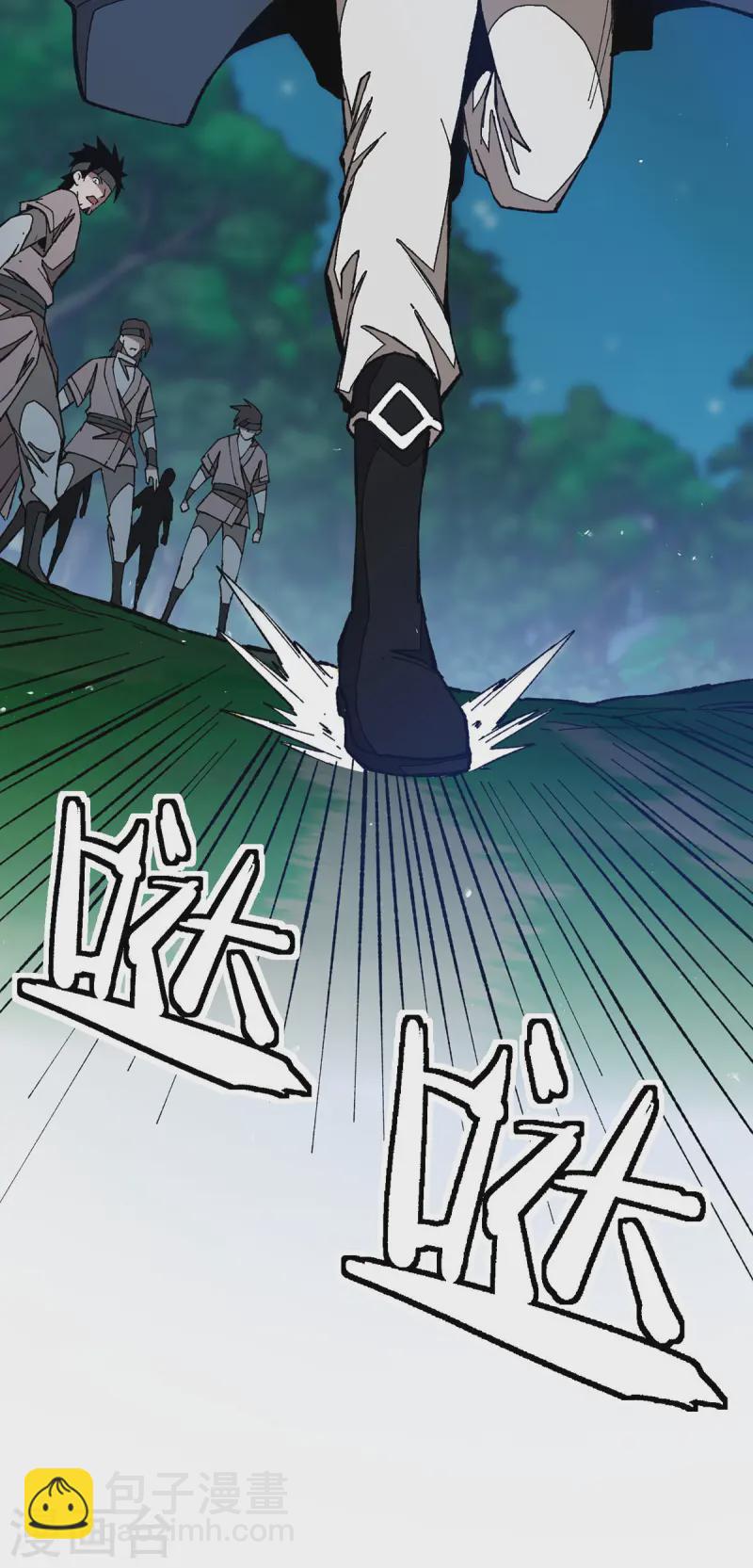 第7话 前往郁家-第7话