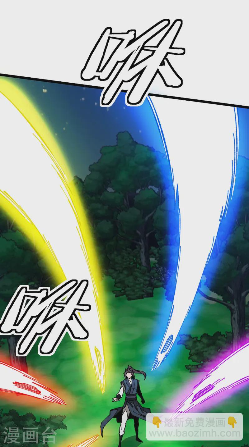 第7话 前往郁家-第7话