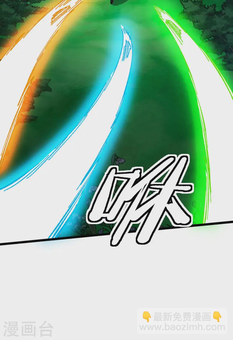 第7话 前往郁家-第7话